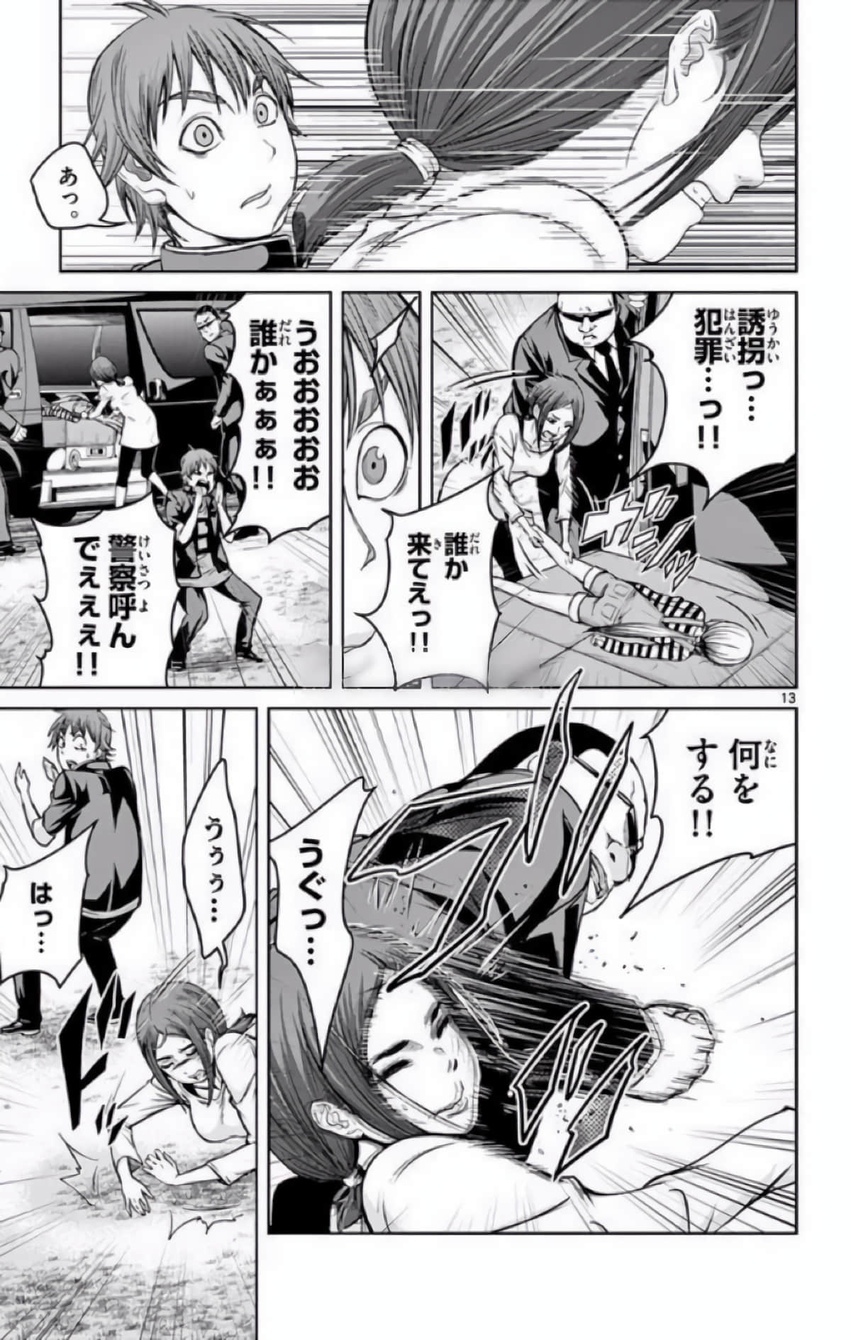 Page 110