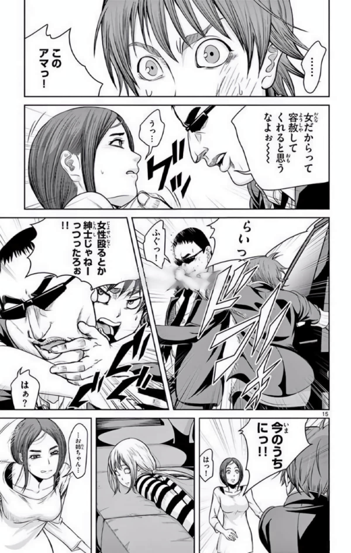 Page 112