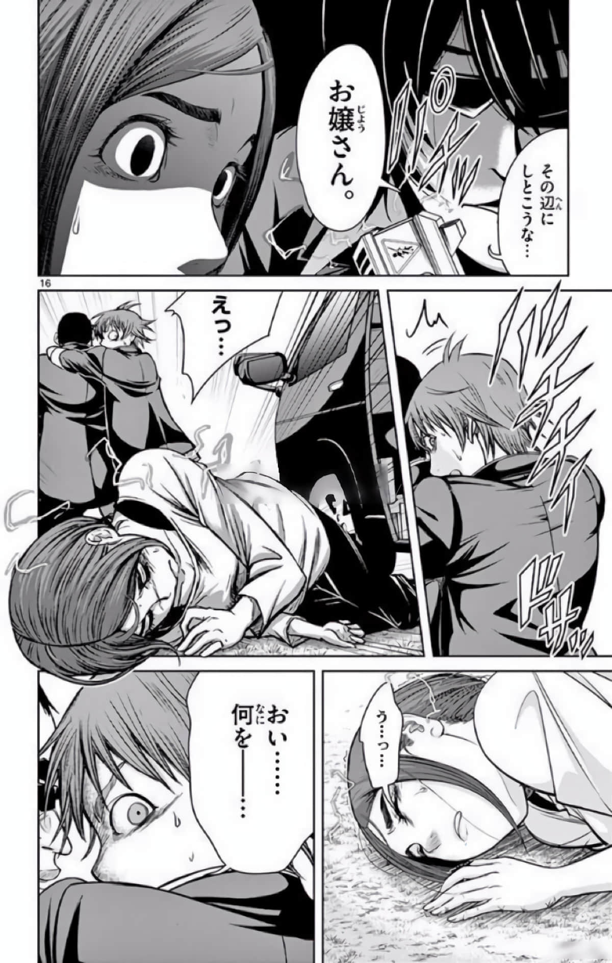 Page 113