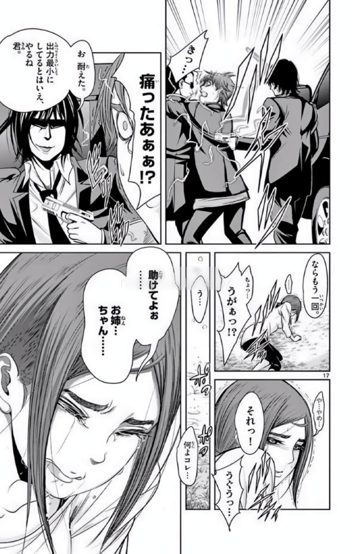 Page 114