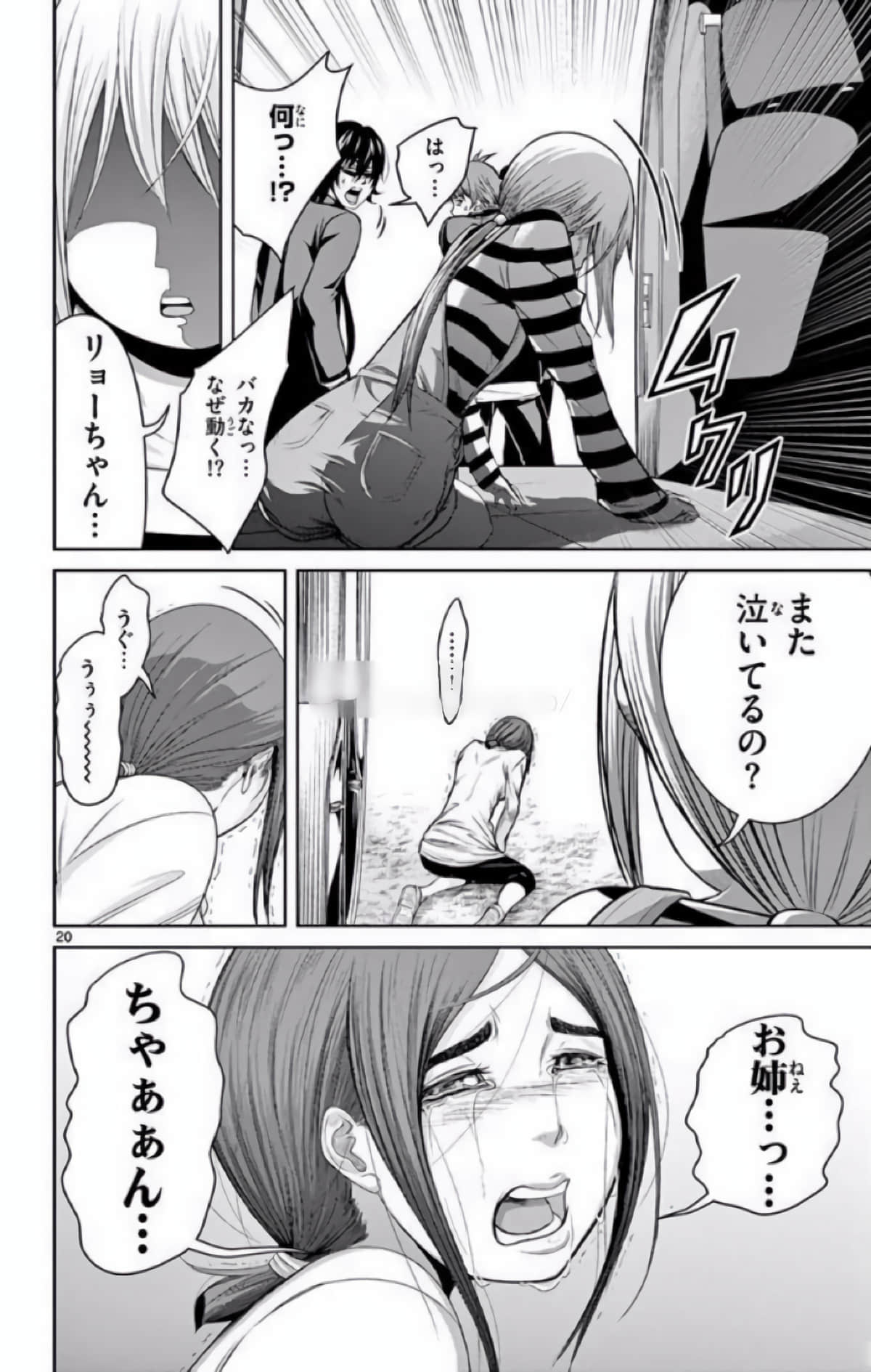 Page 117