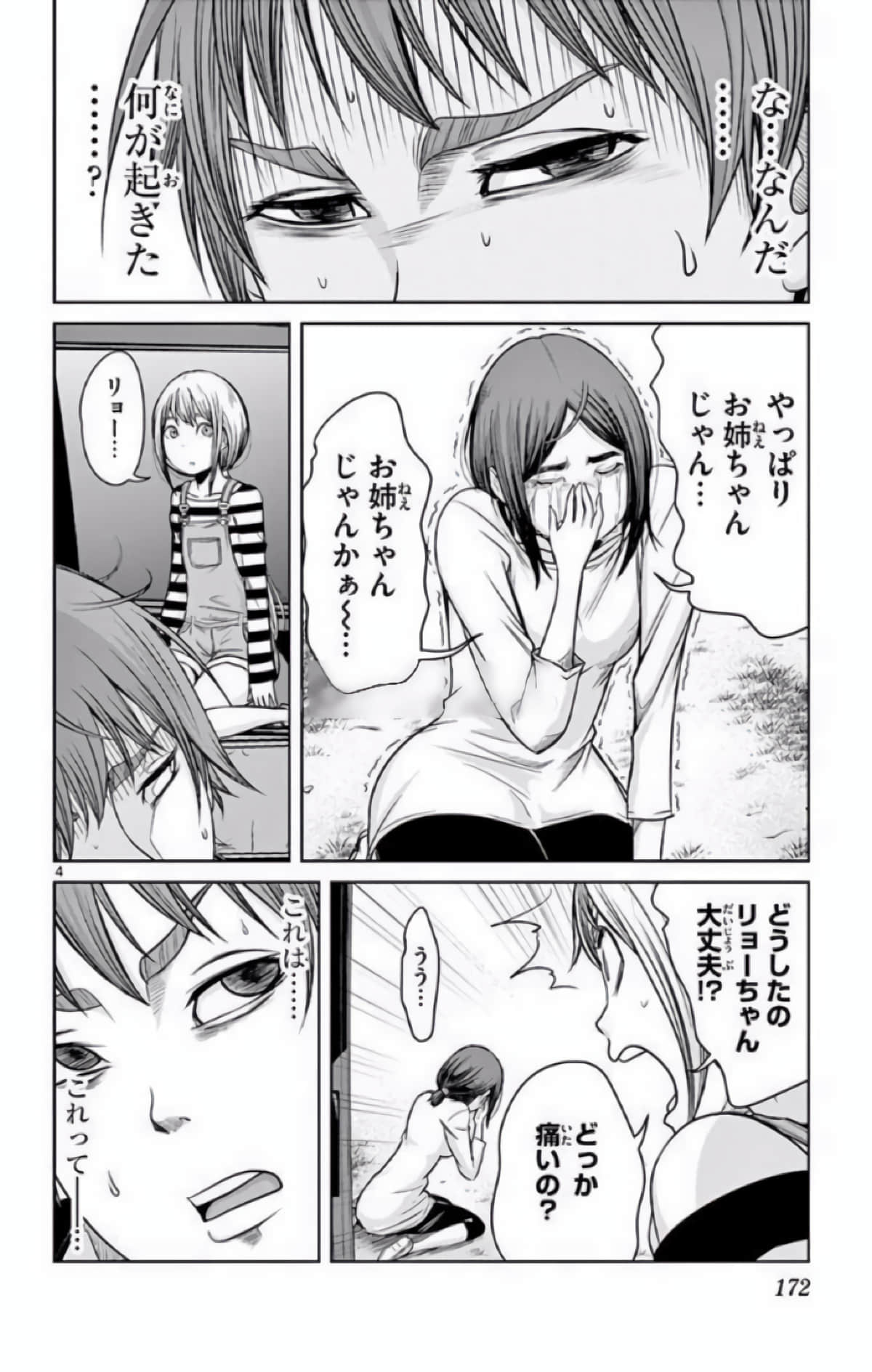 Page 123