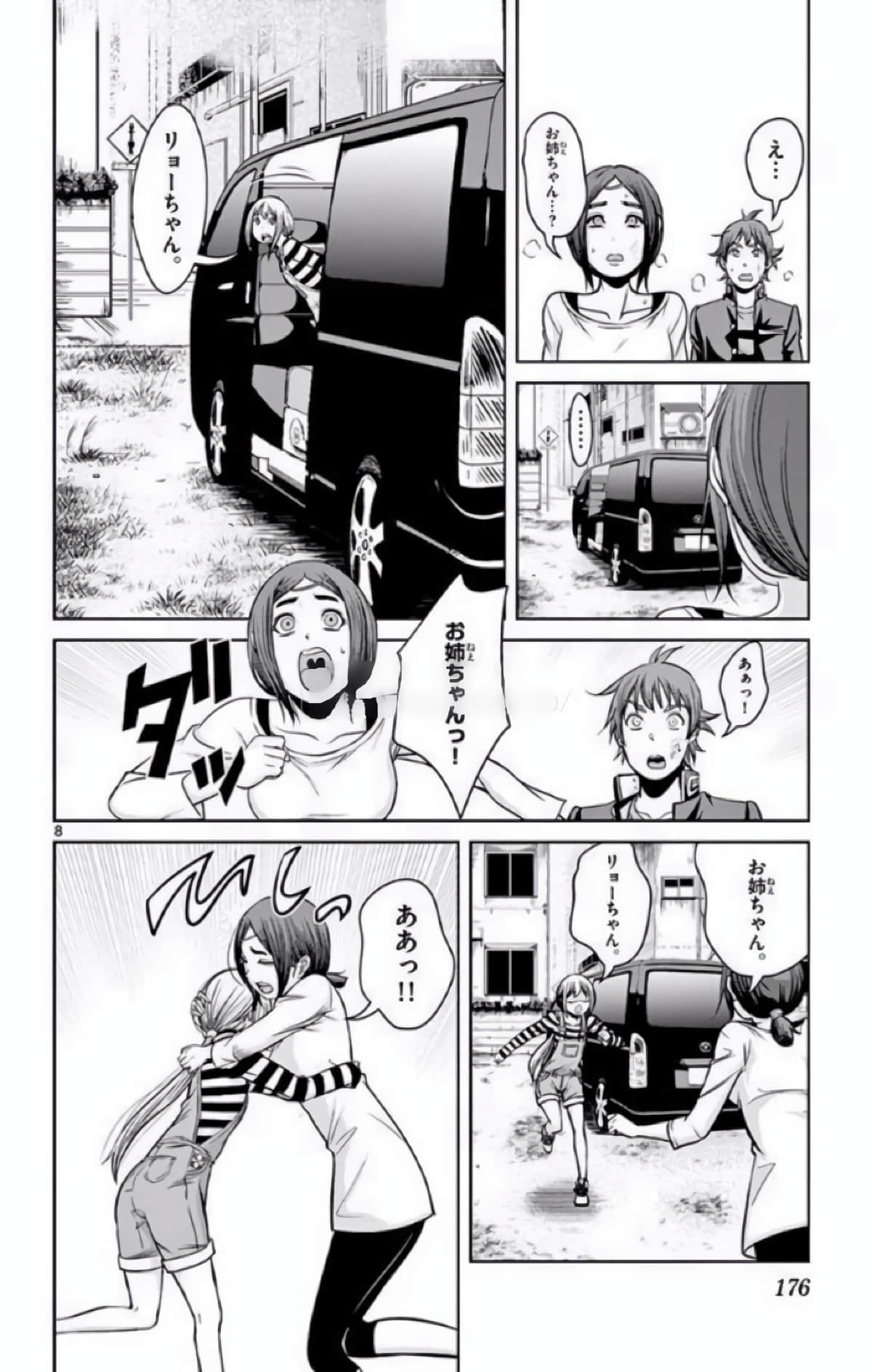 Page 127