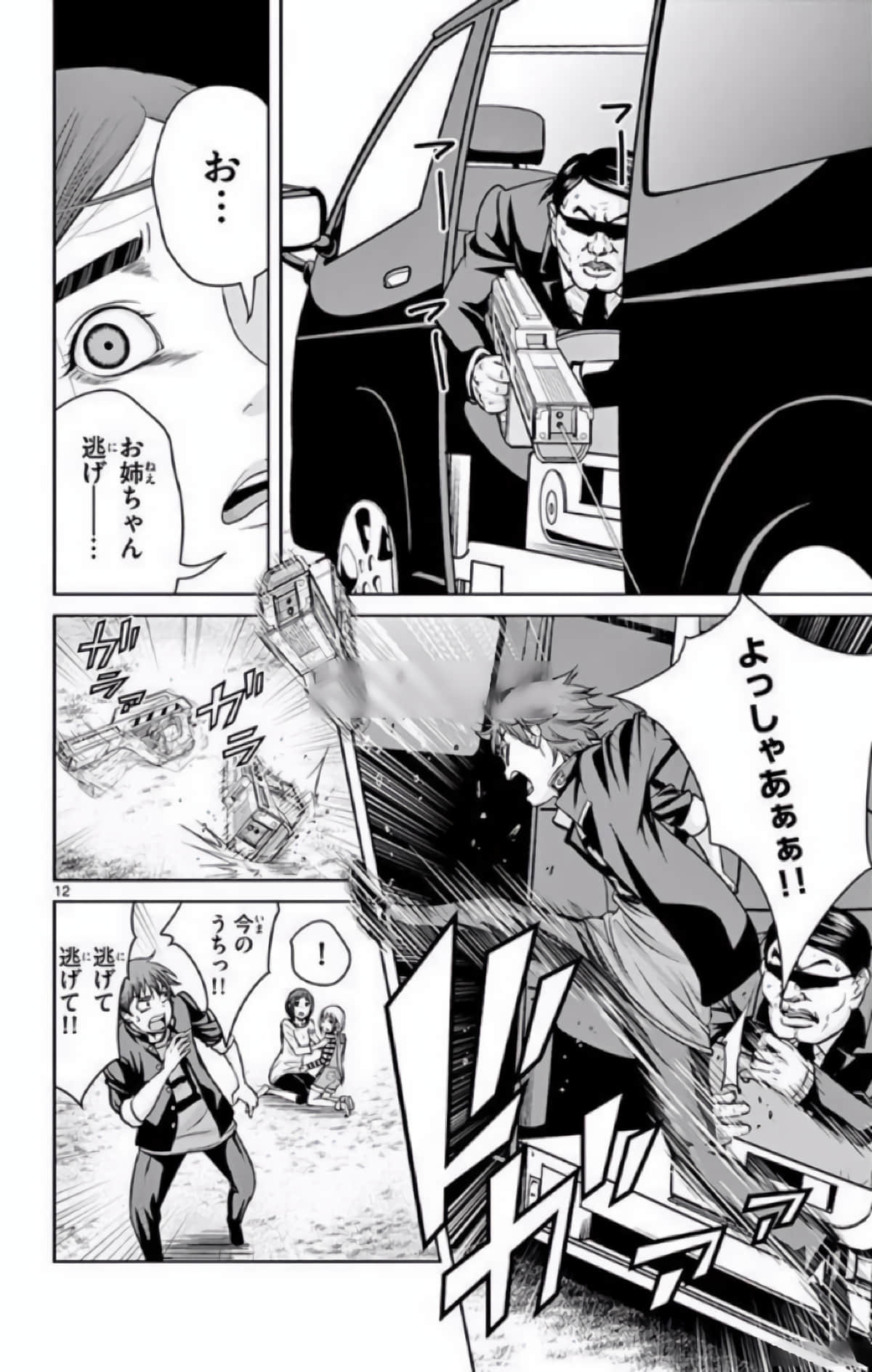 Page 131
