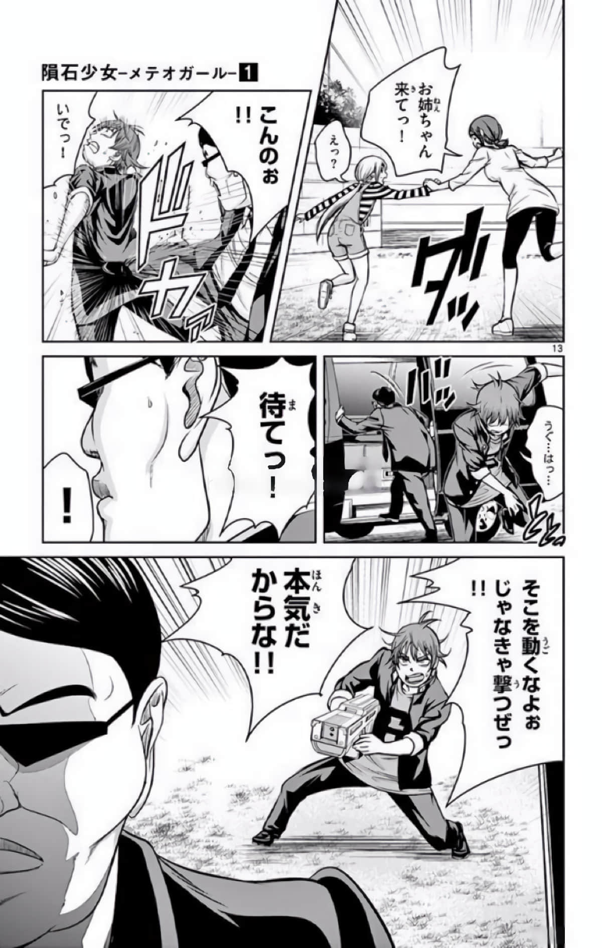 Page 132