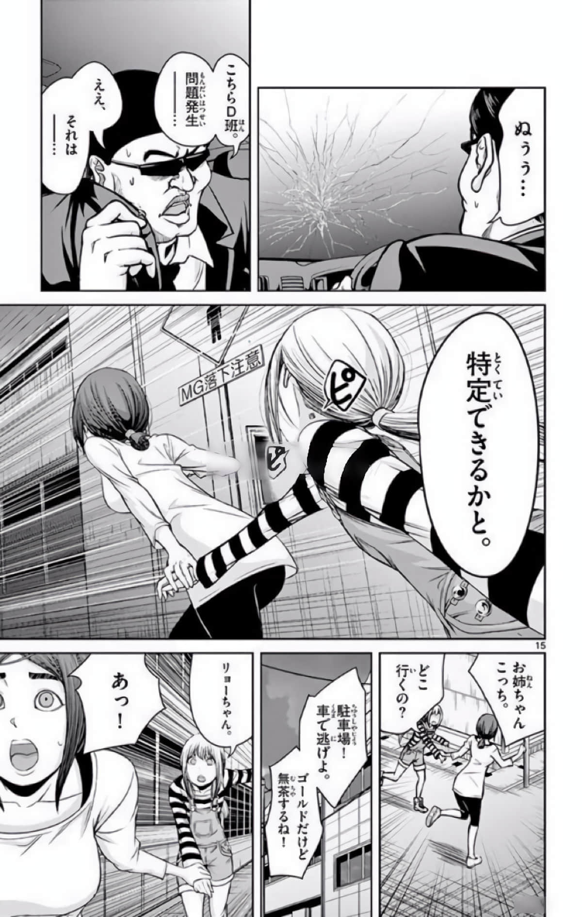 Page 134