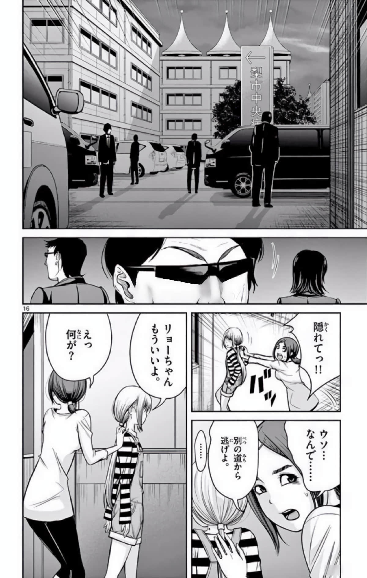 Page 135