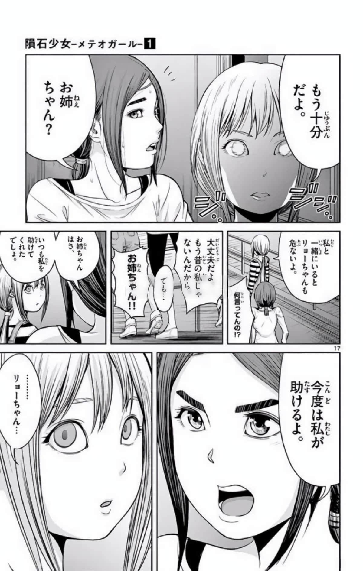 Page 136