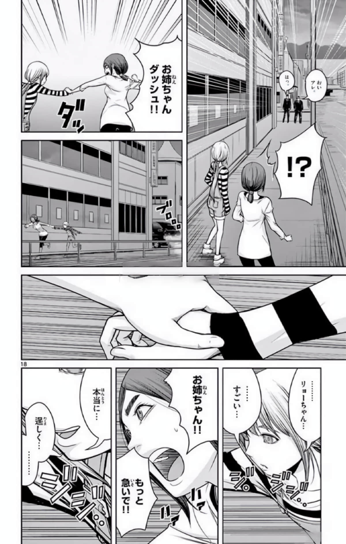 Page 137