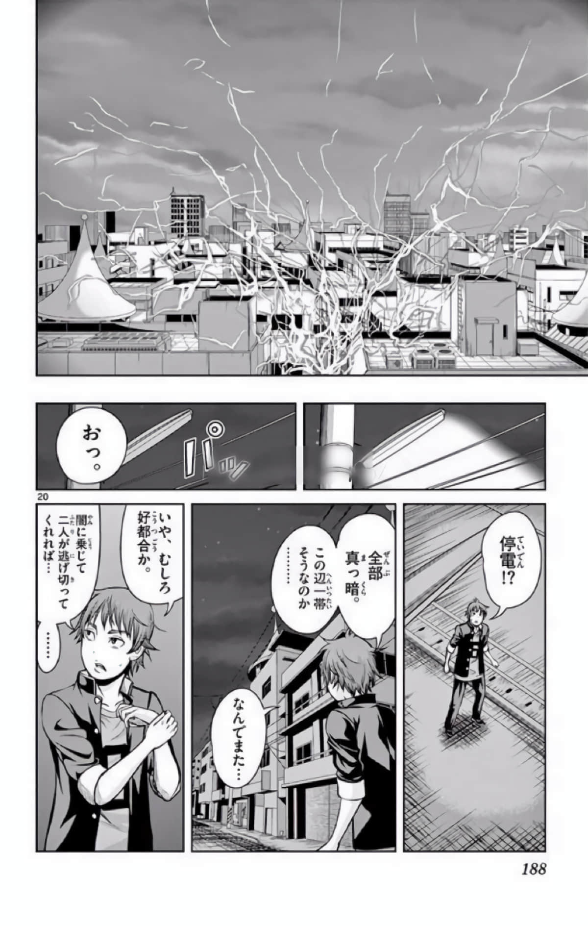 Page 139