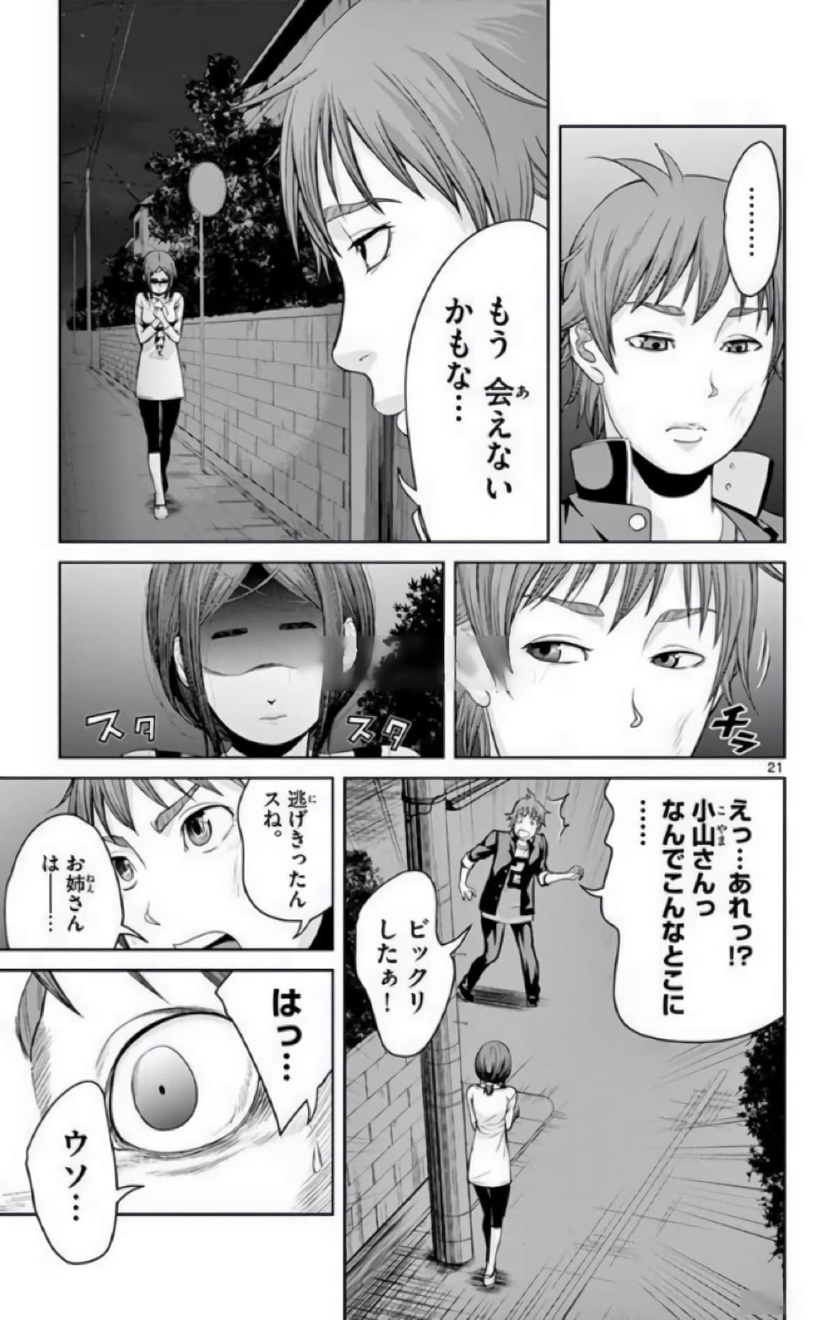 Page 140