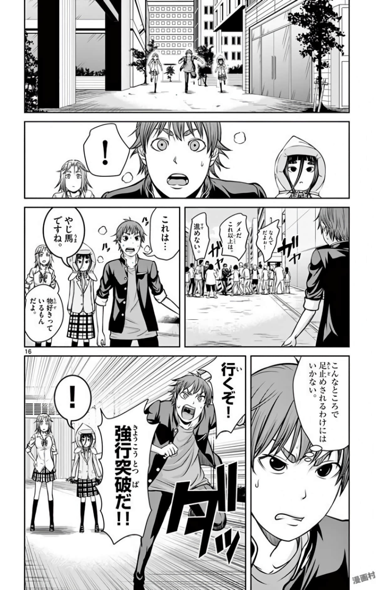 Page 39