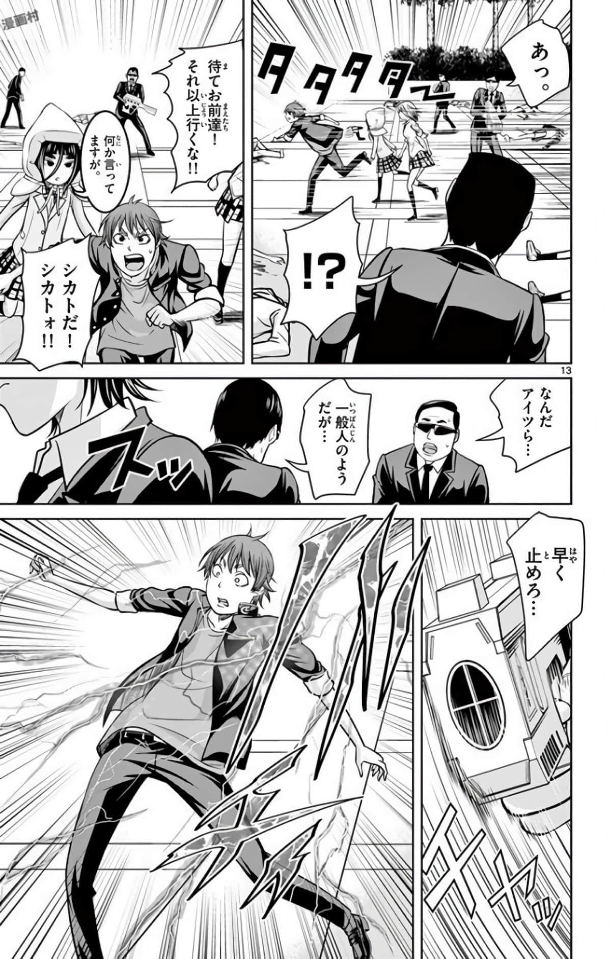 Page 56