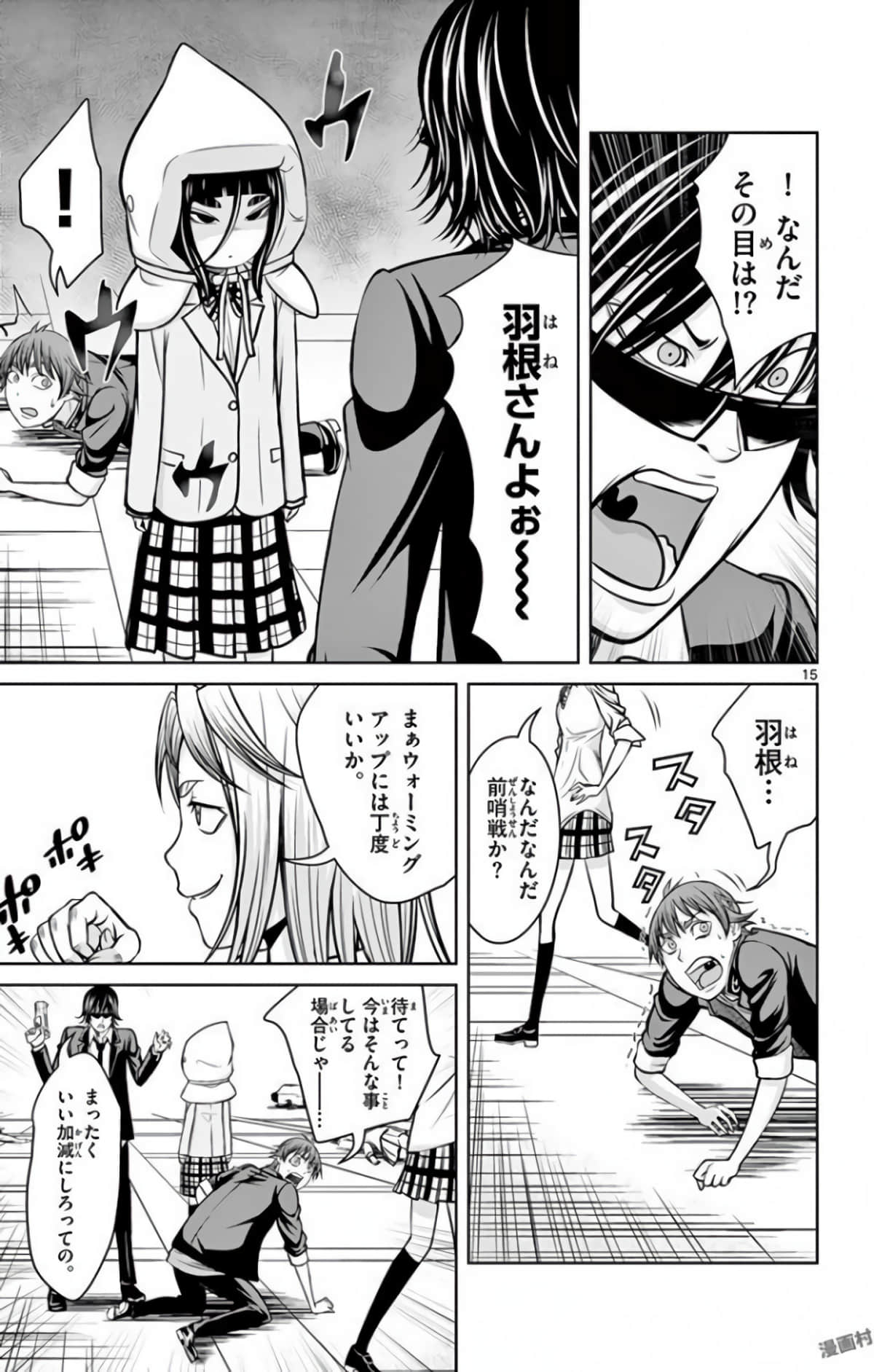 Page 58