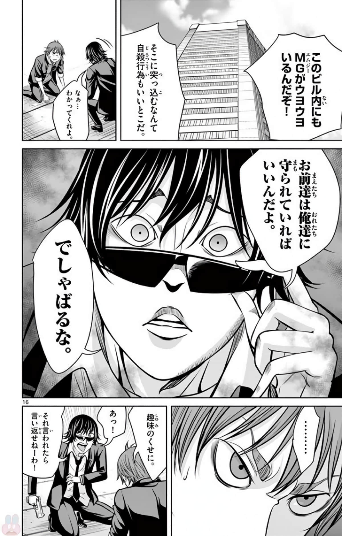Page 59