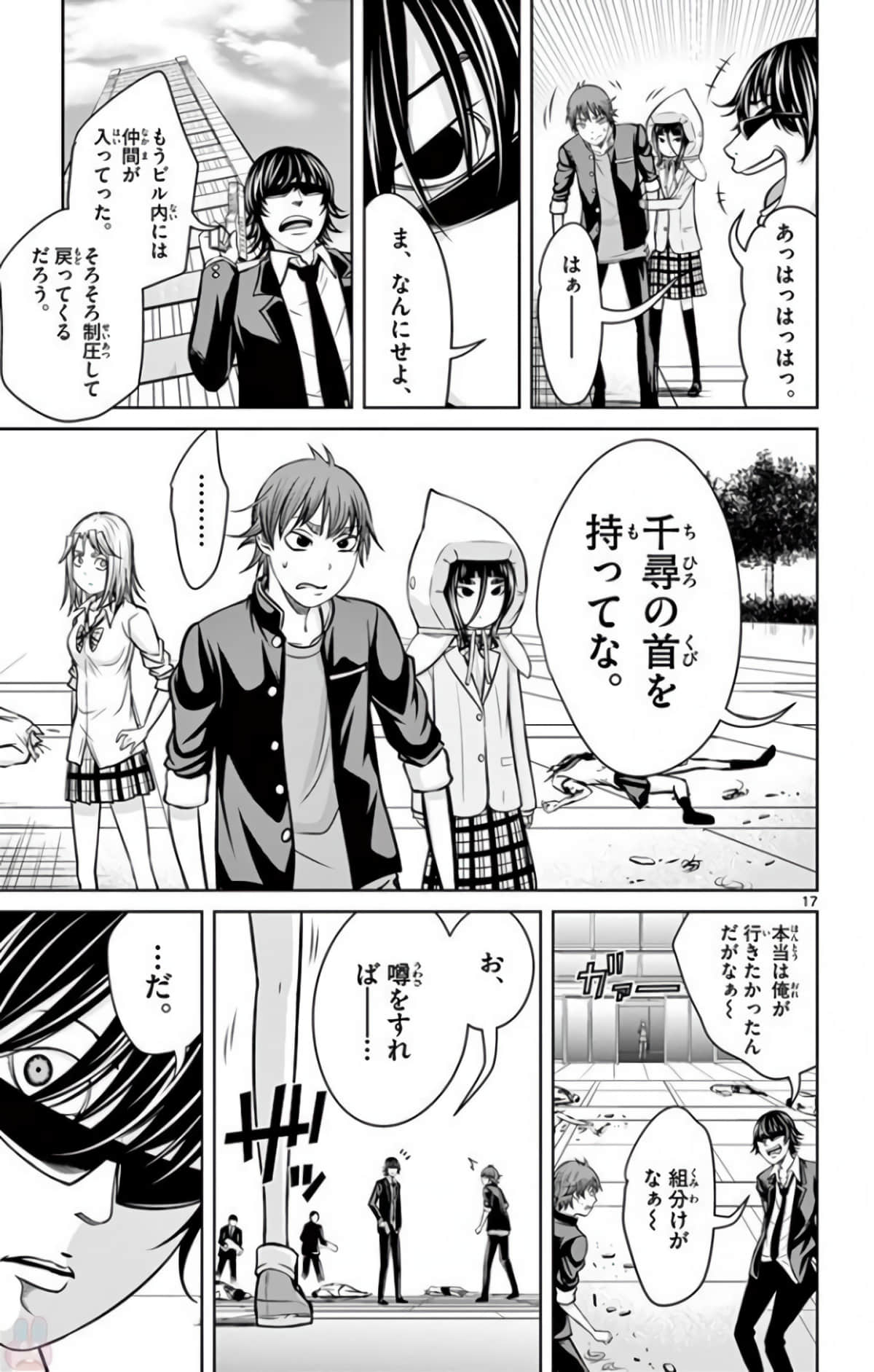 Page 60