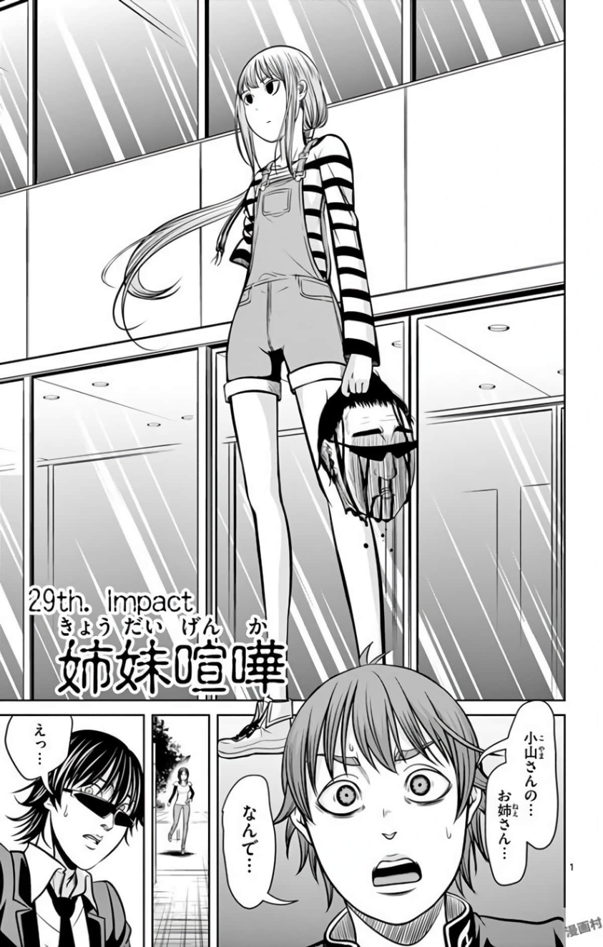Page 64