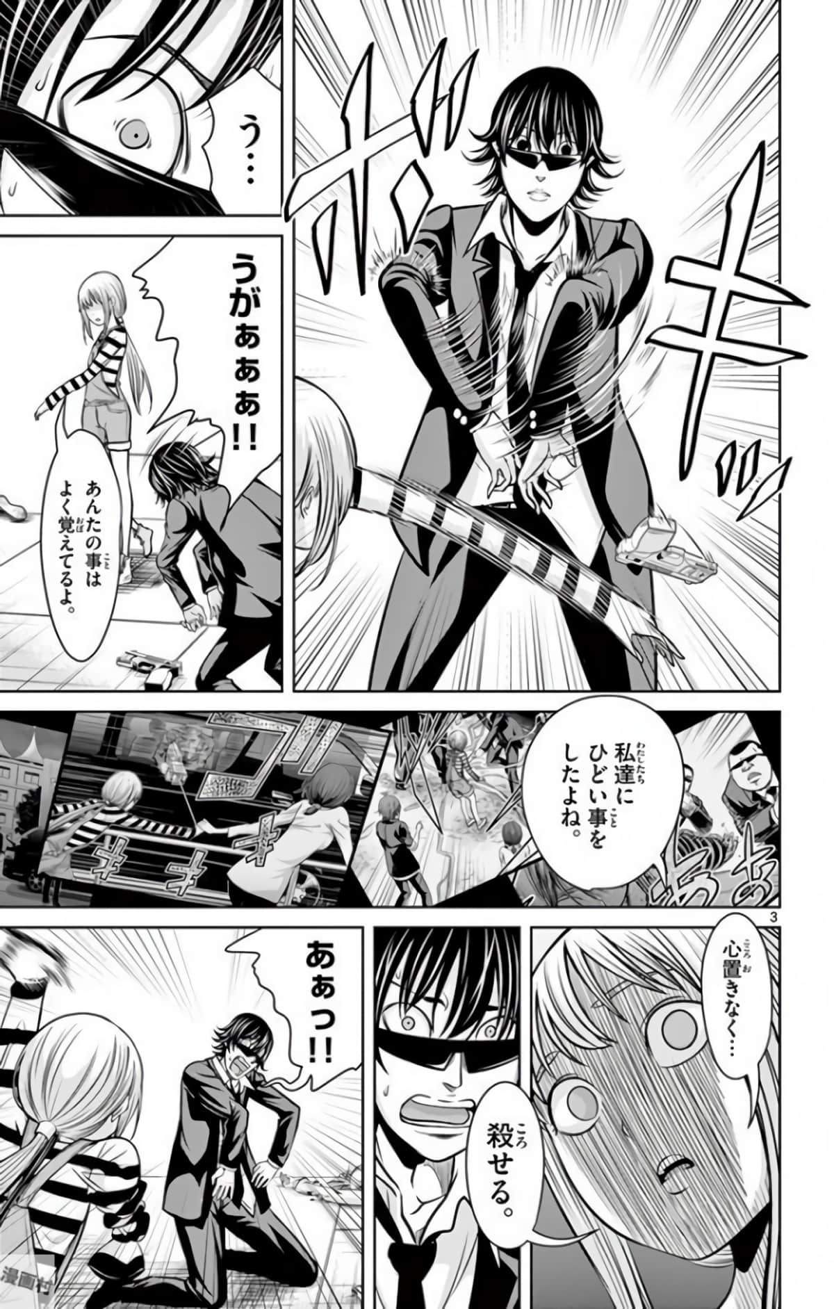Page 66