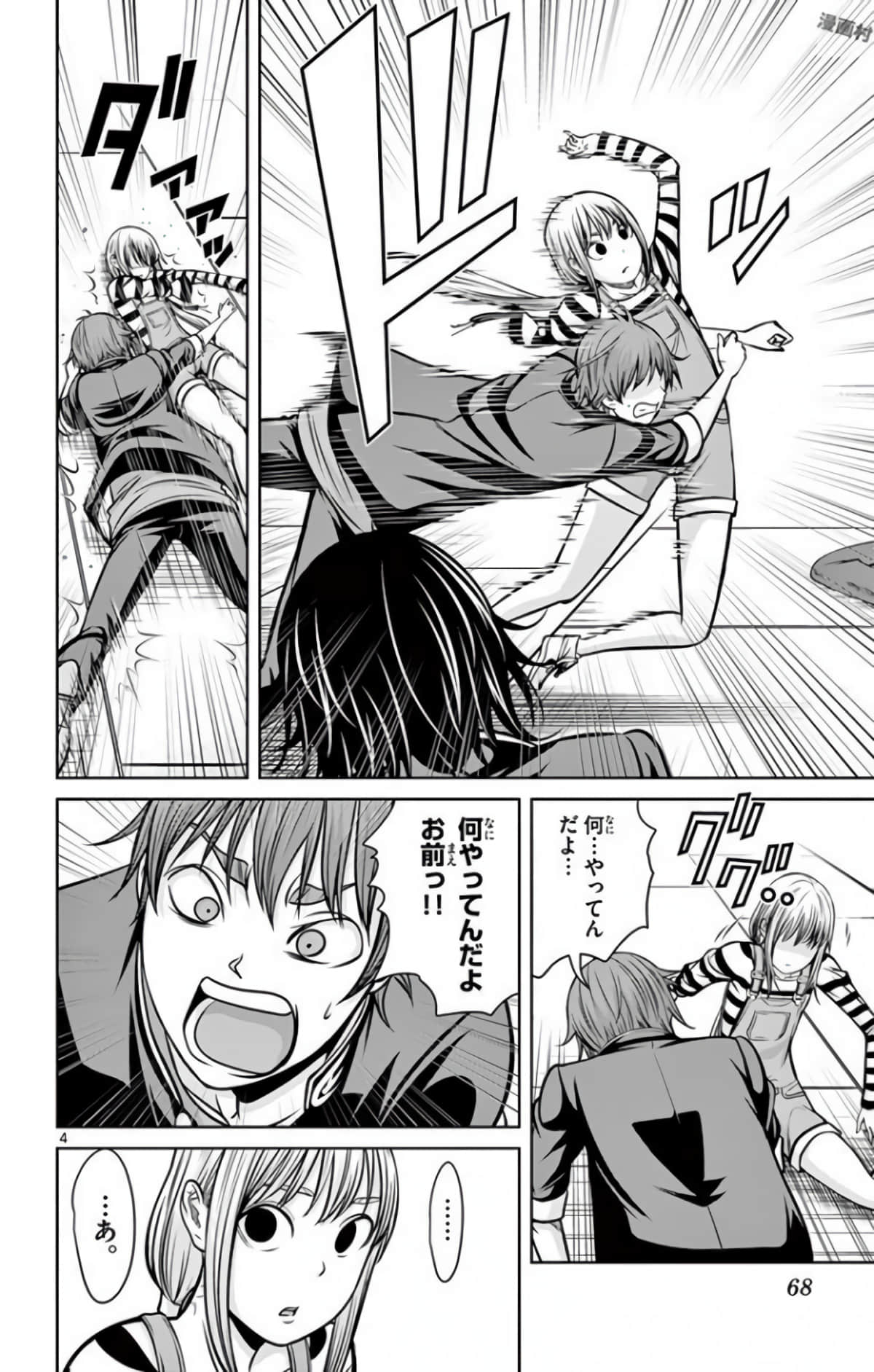 Page 67