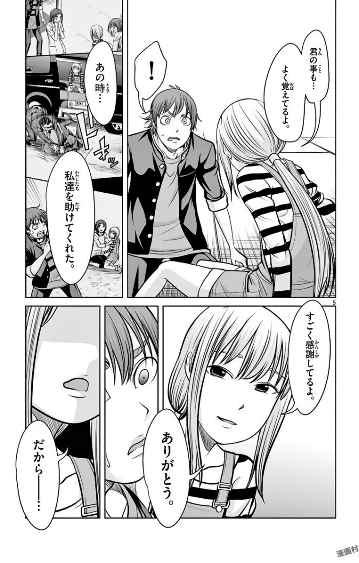 Page 68