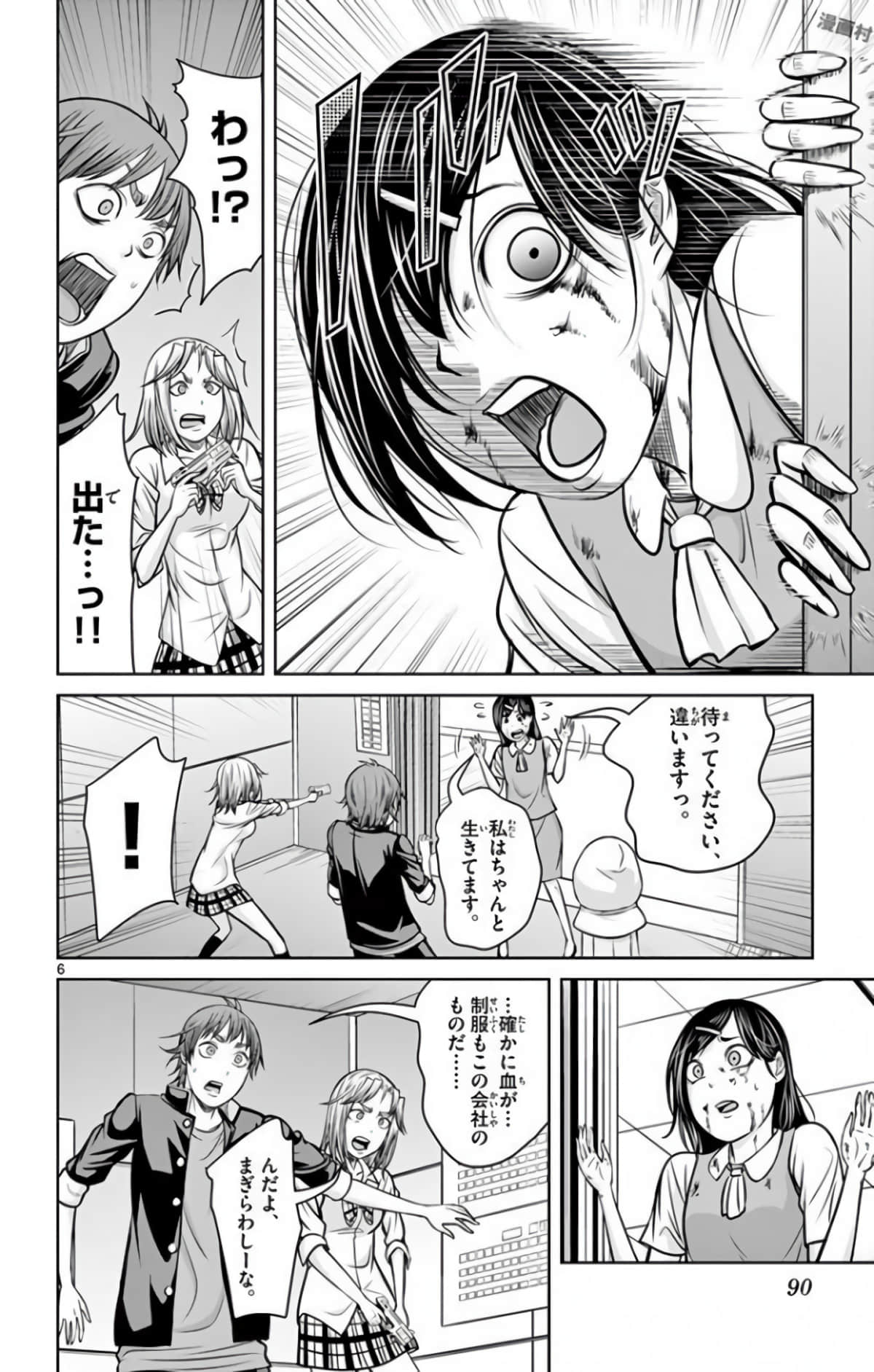 Page 89