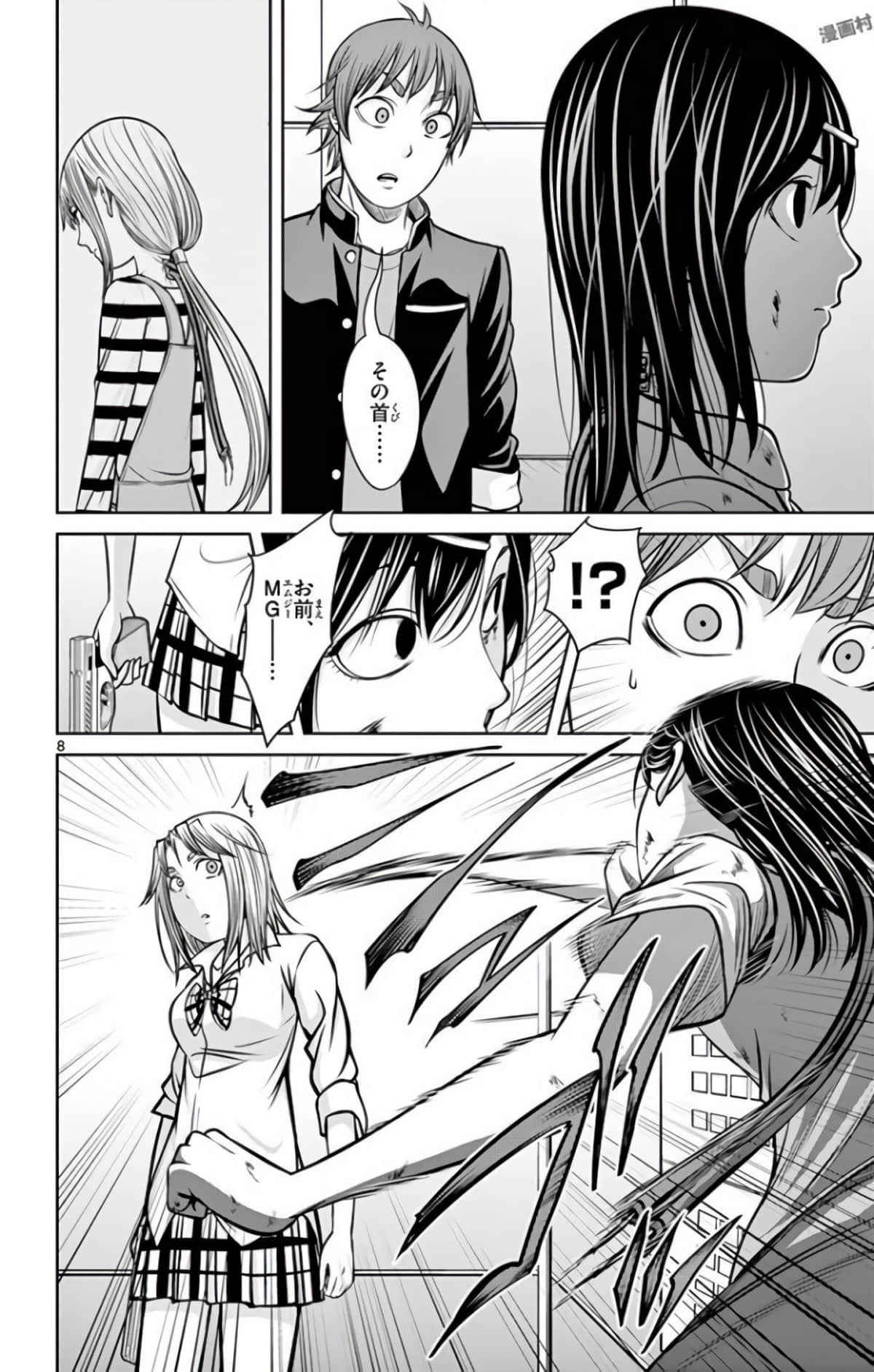 Page 91