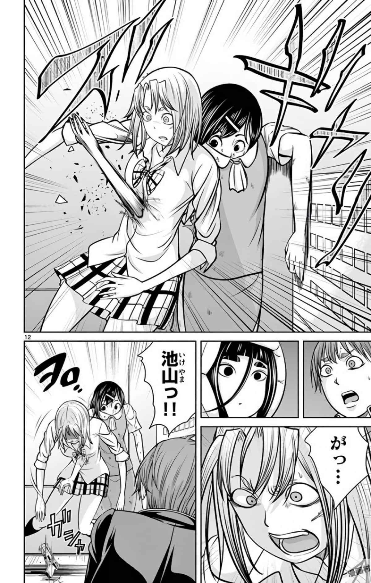 Page 95