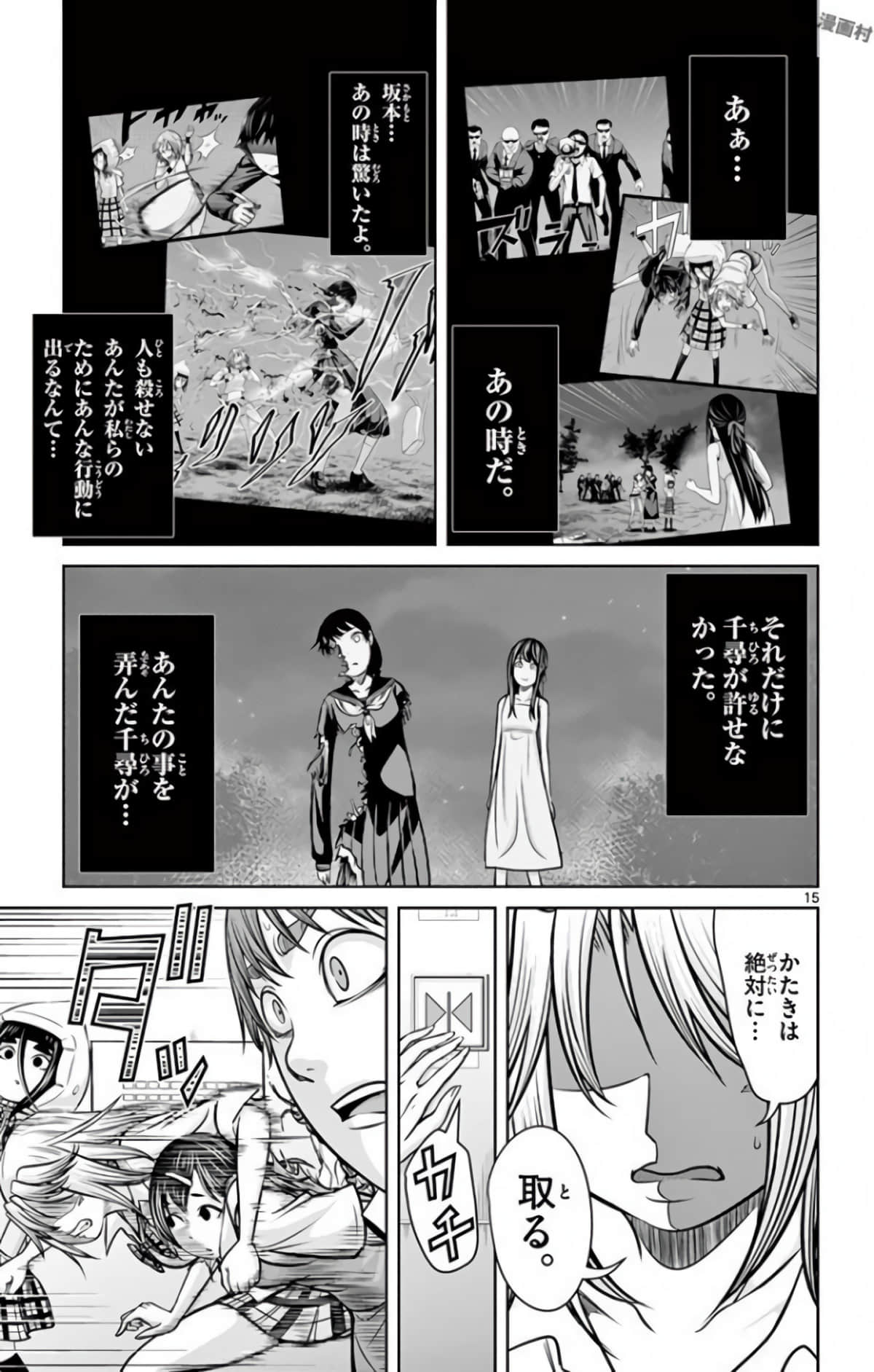 Page 98
