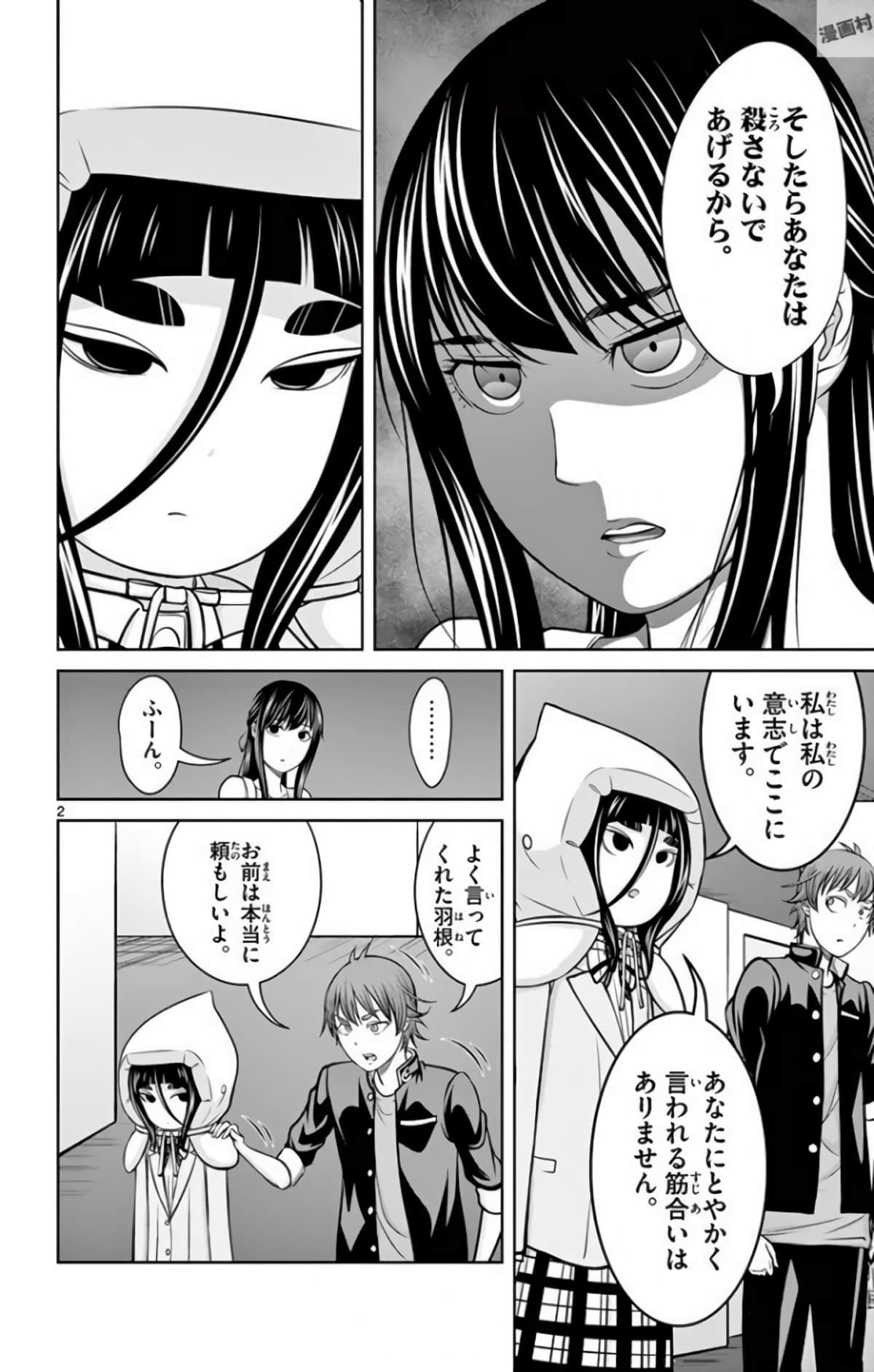 Page 105