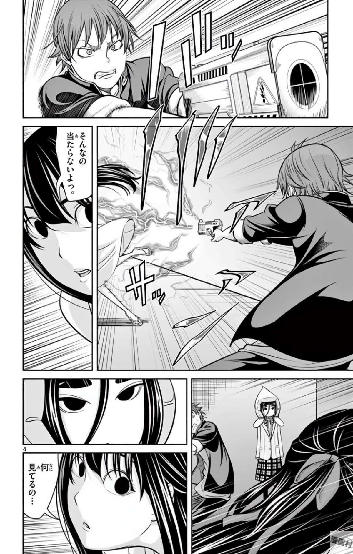 Page 107