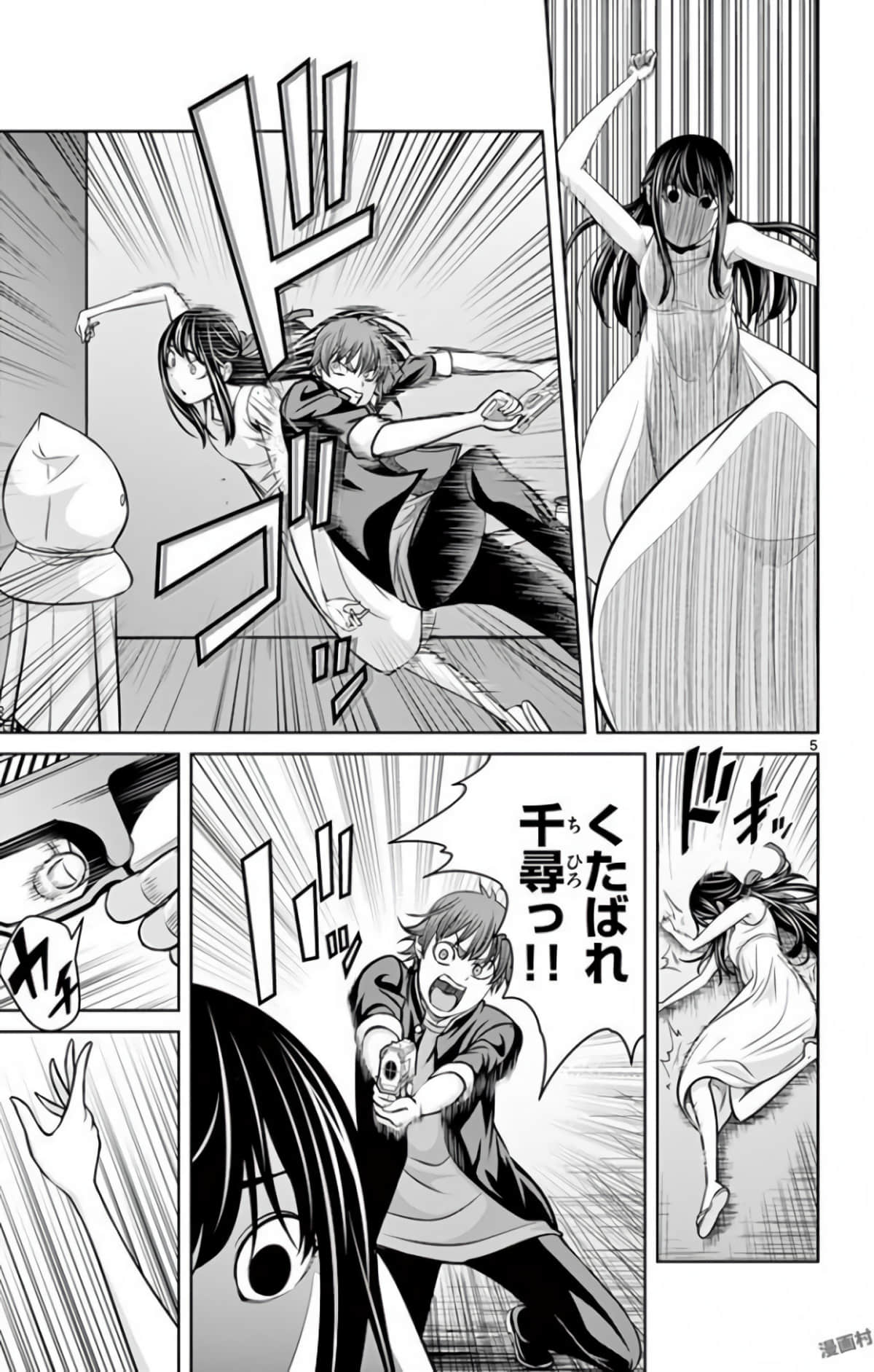 Page 108