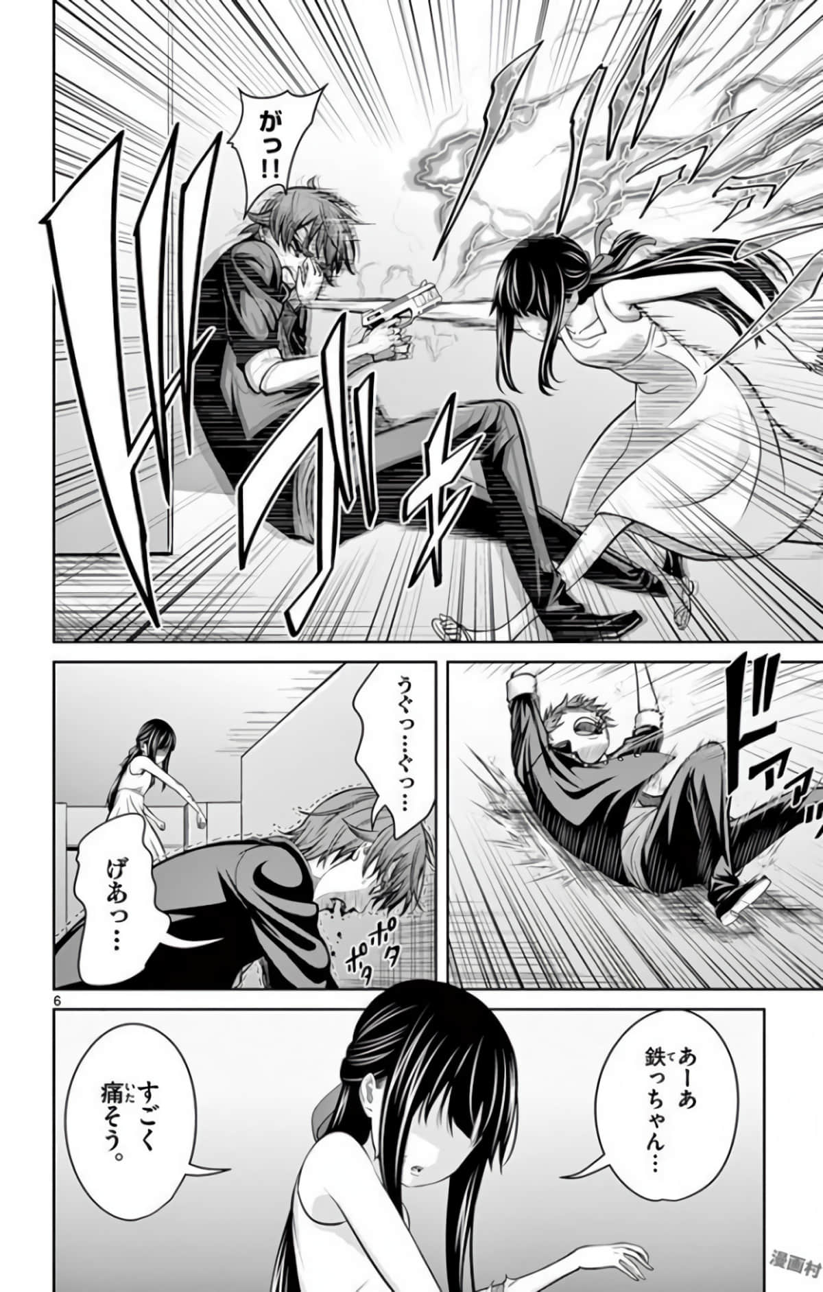 Page 109