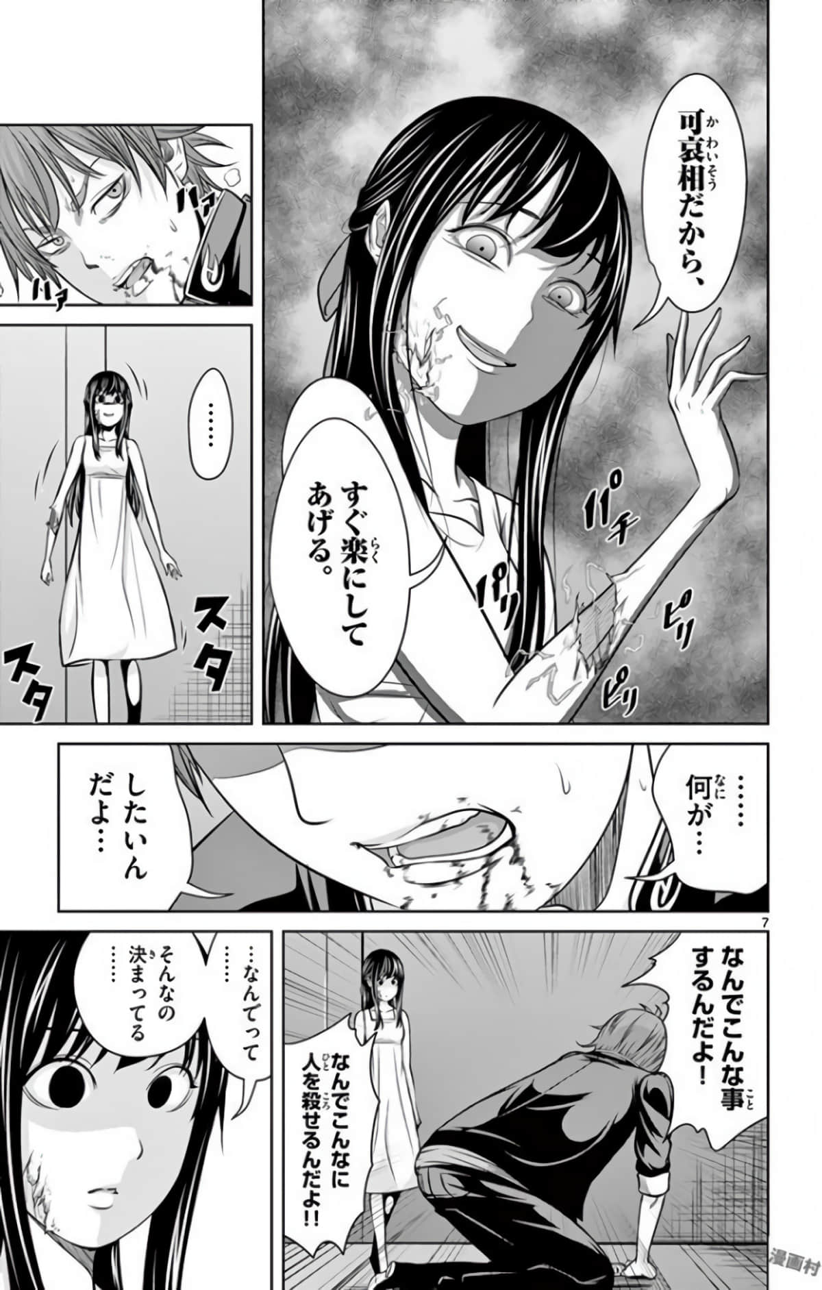 Page 110
