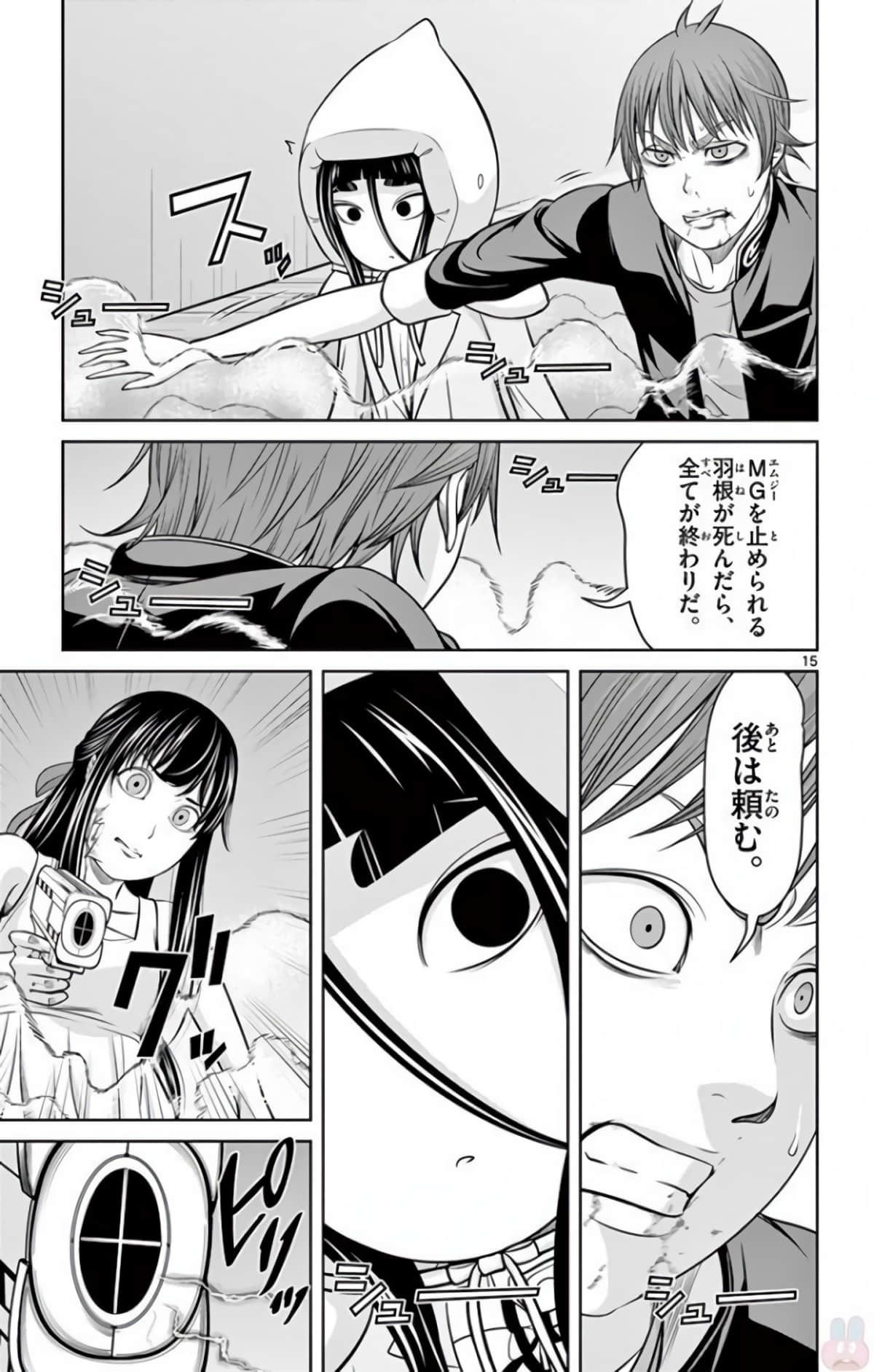 Page 118