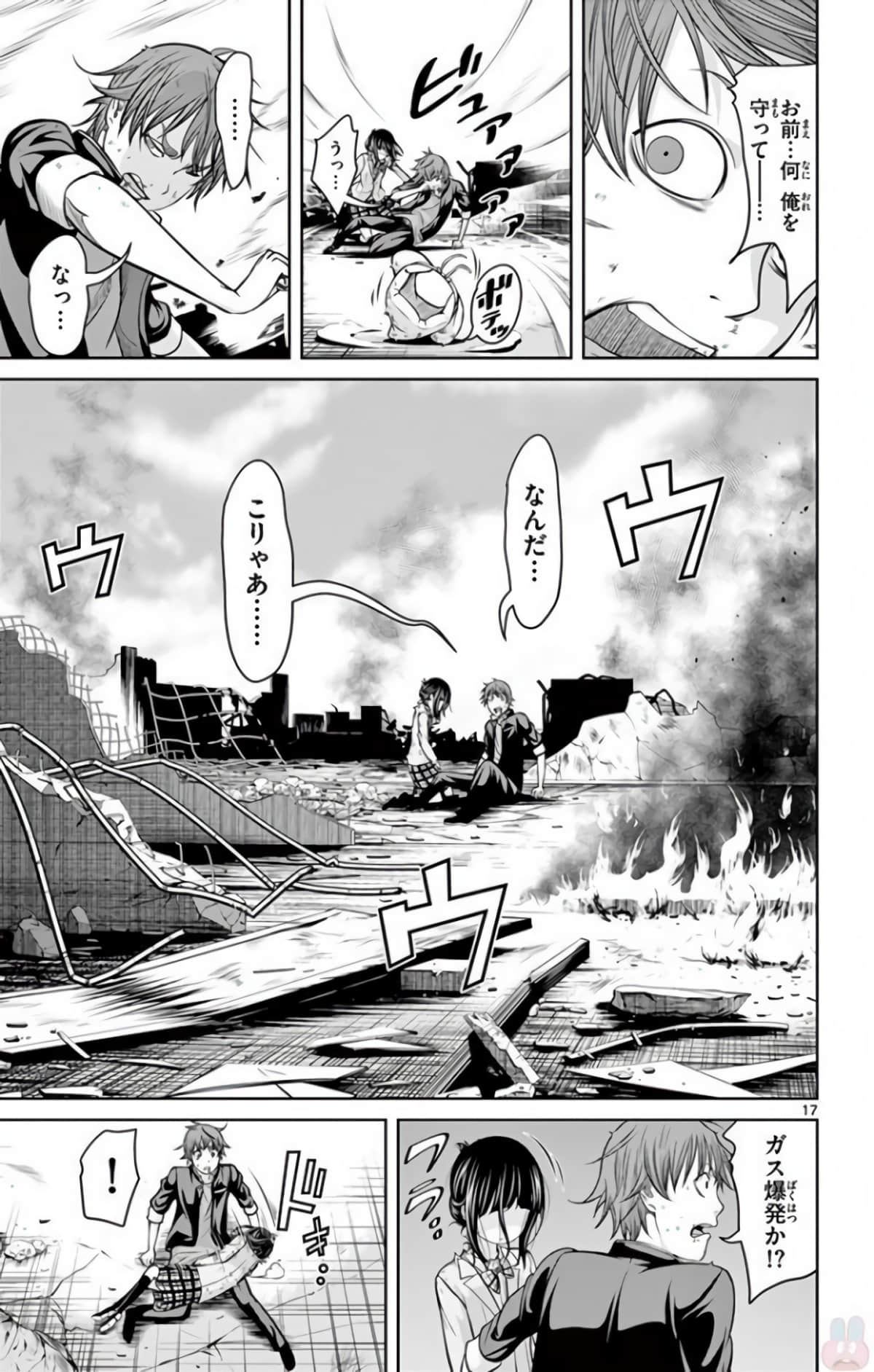 Page 120