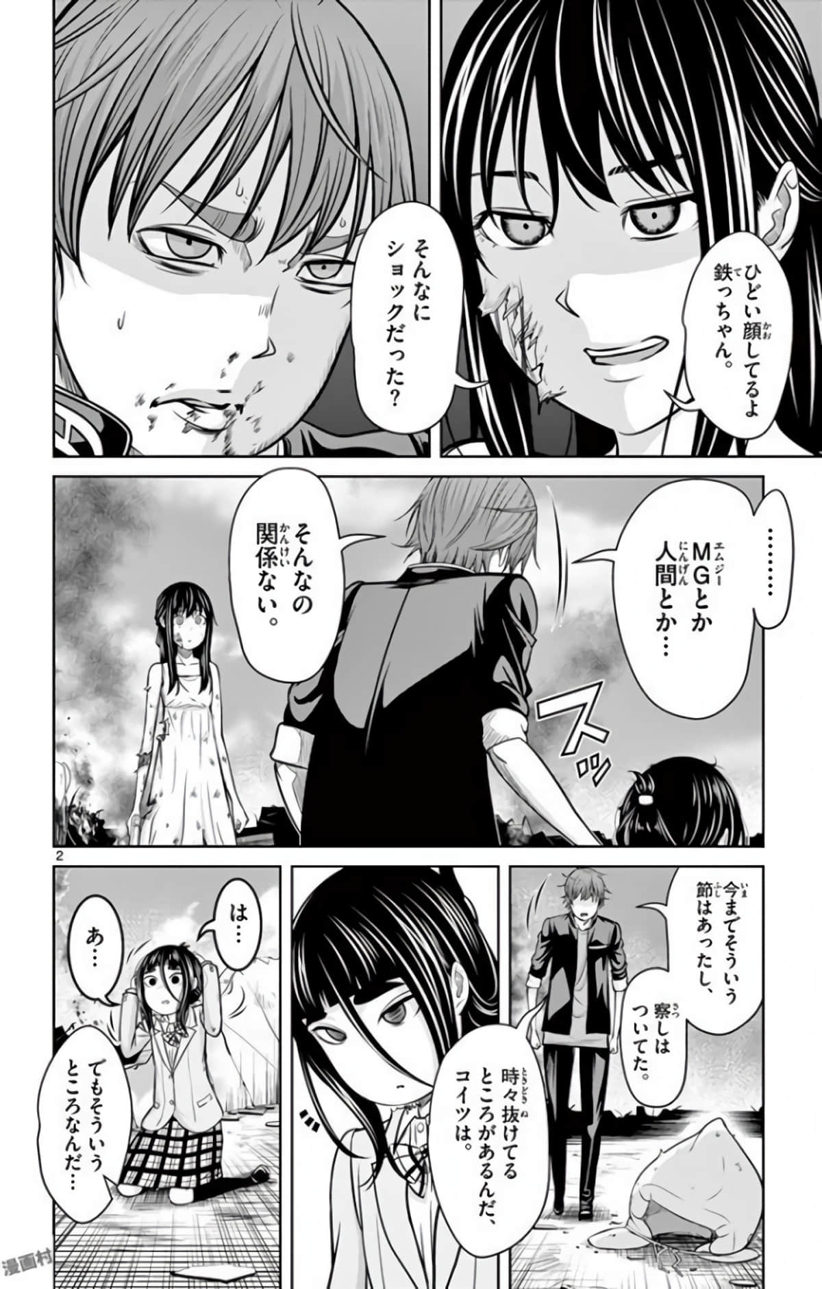 Page 125