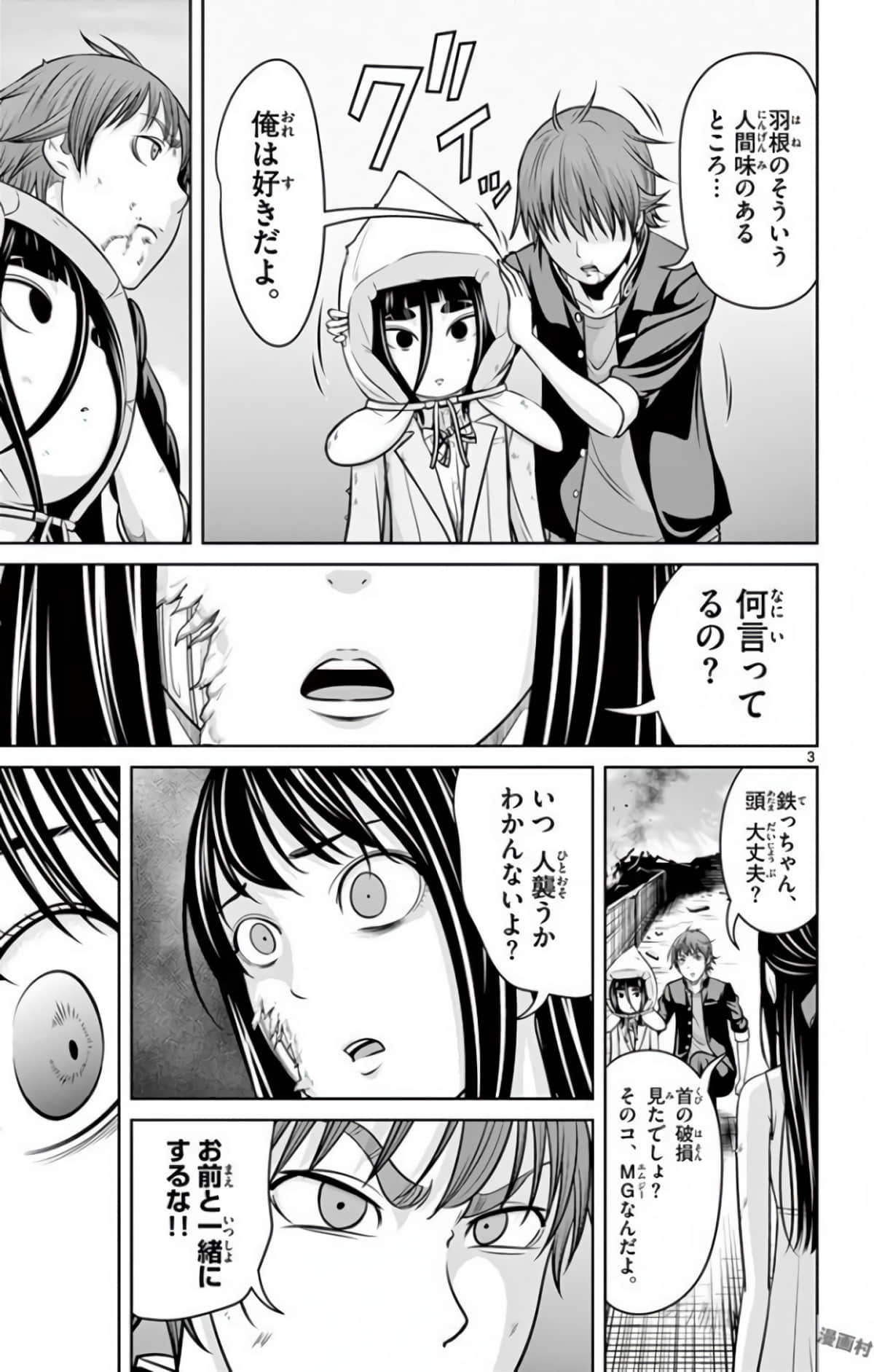 Page 126