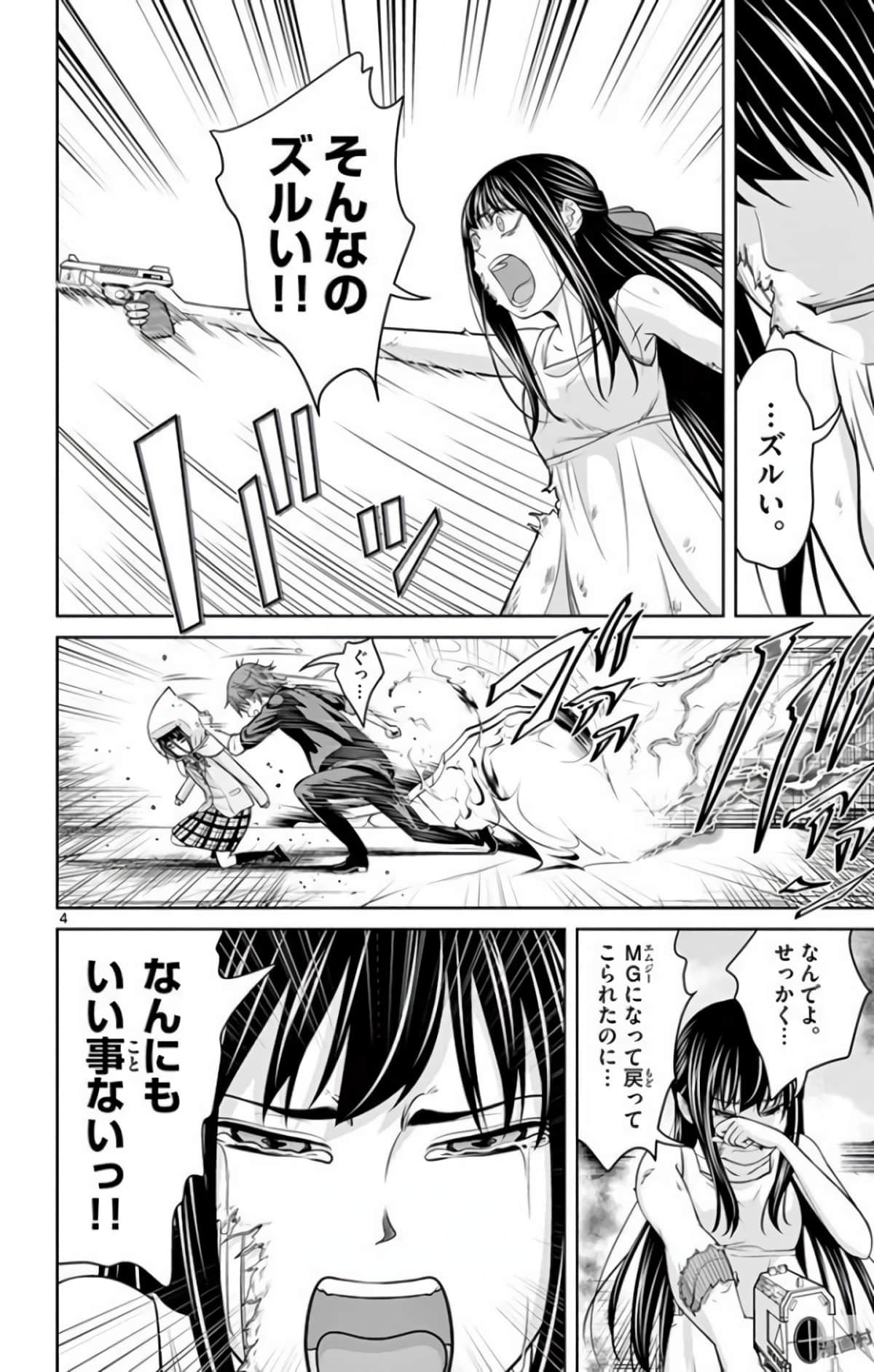 Page 127