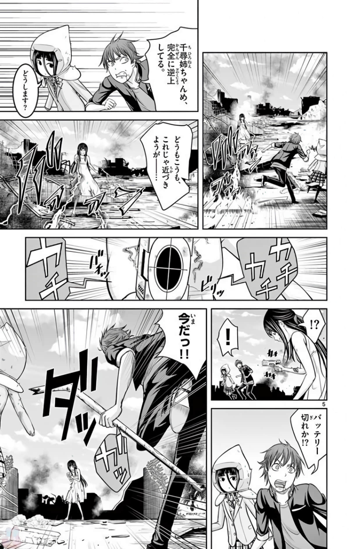 Page 128