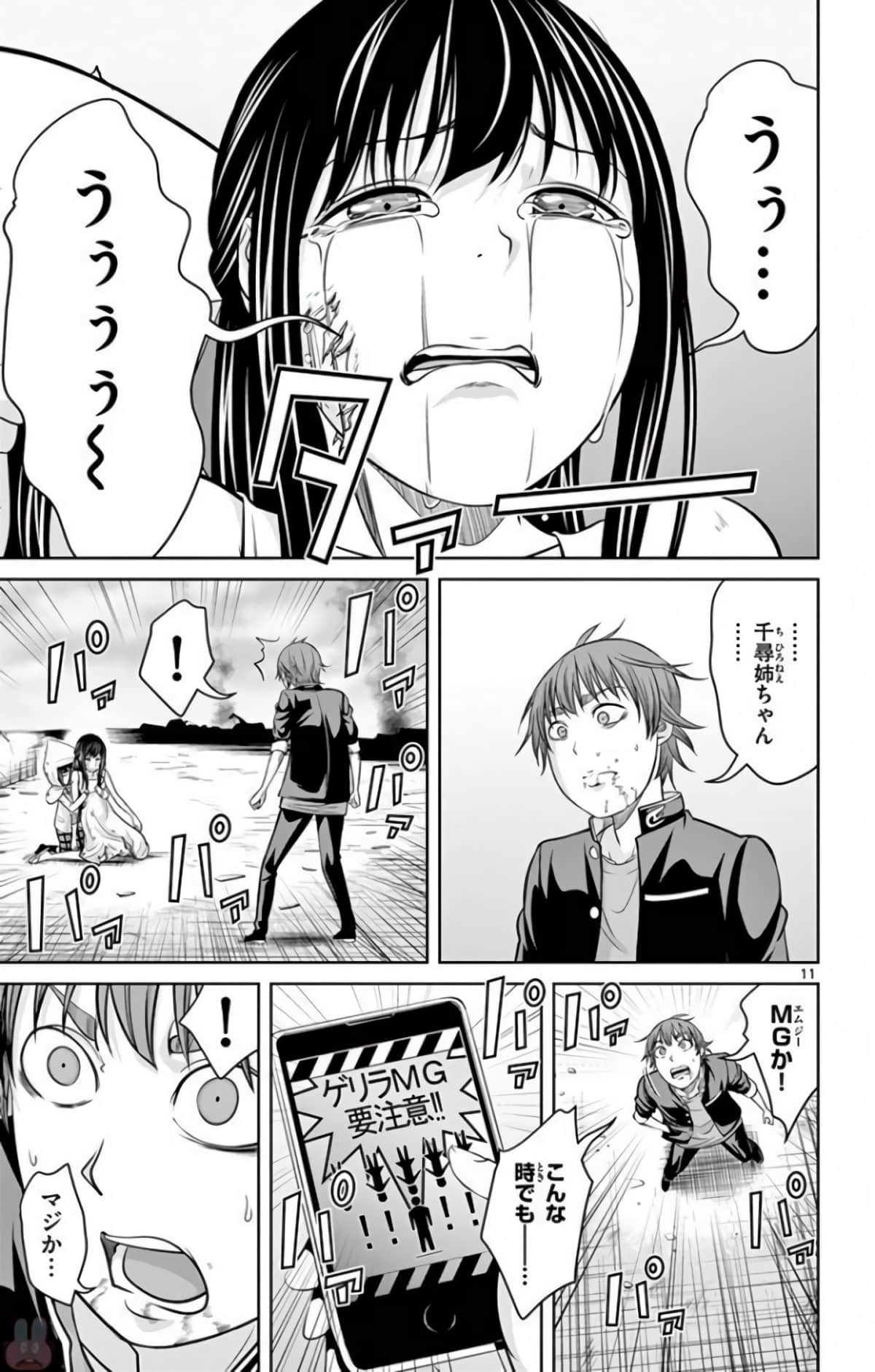 Page 134