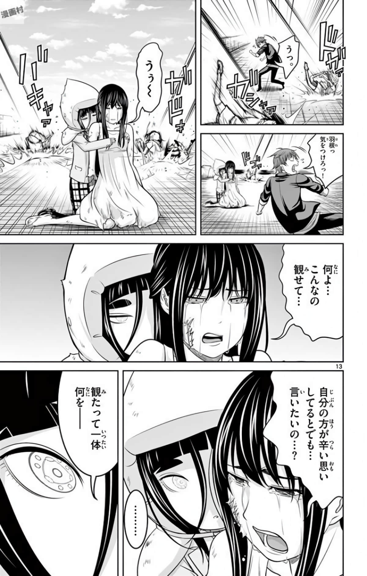 Page 136