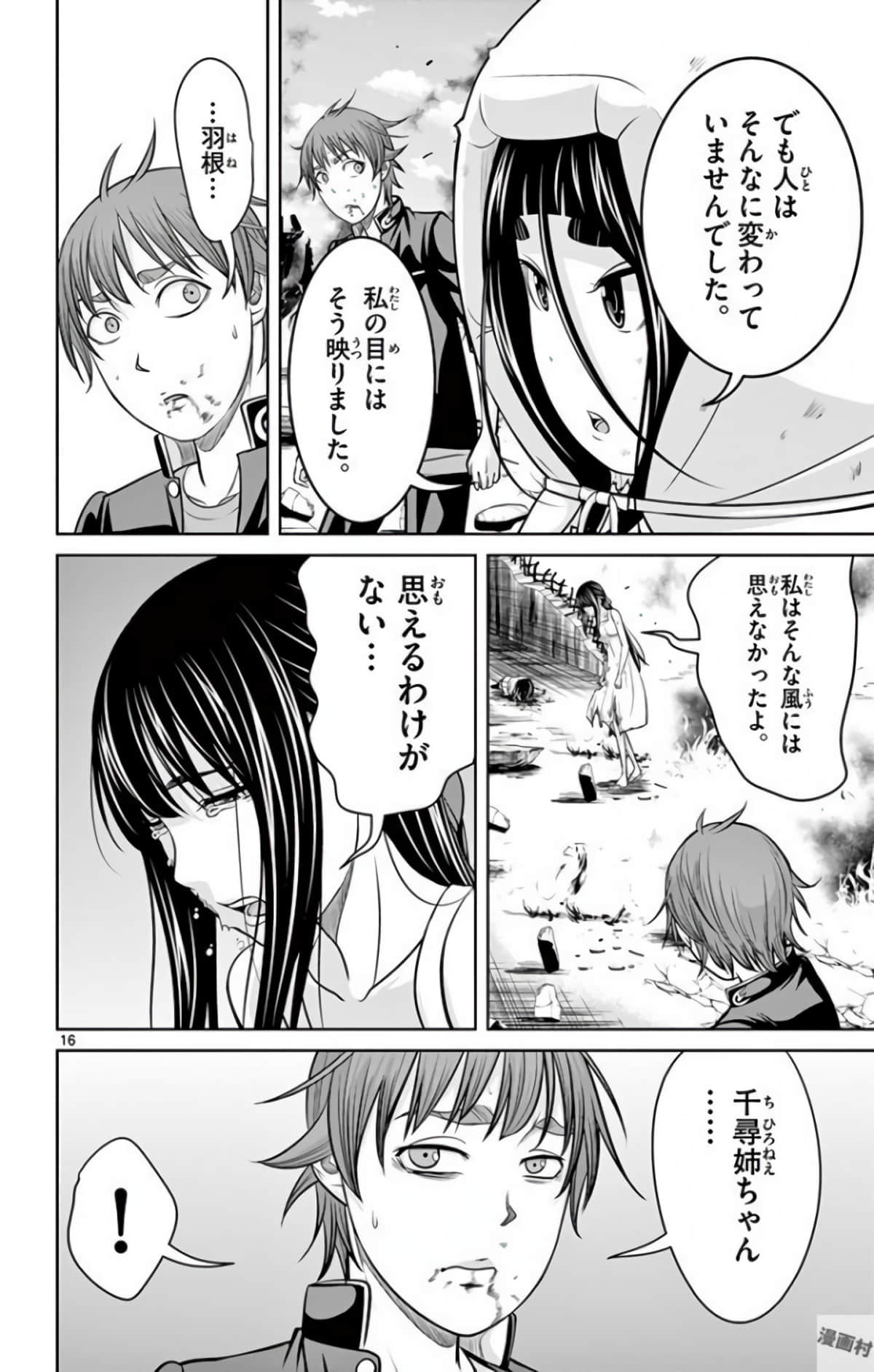 Page 139
