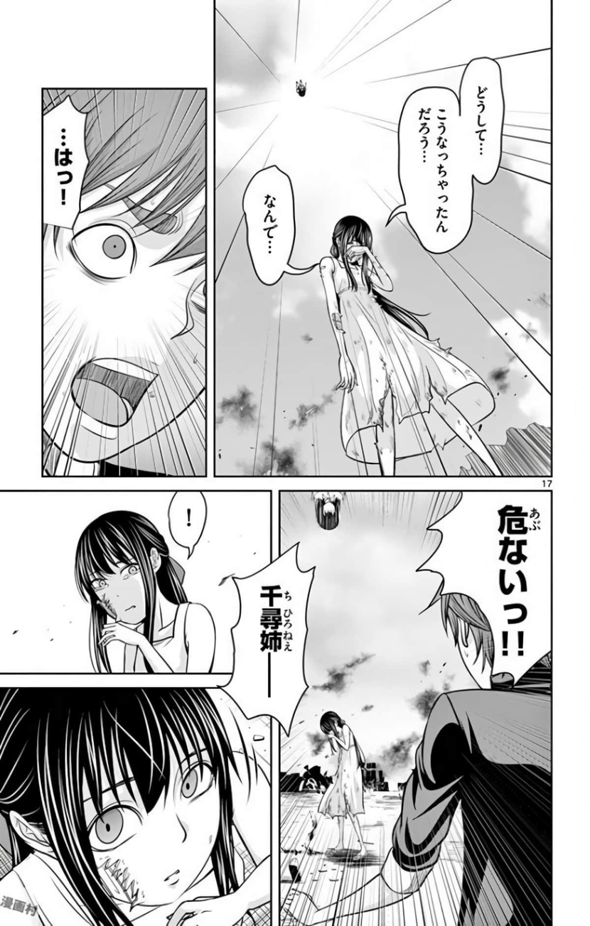 Page 140