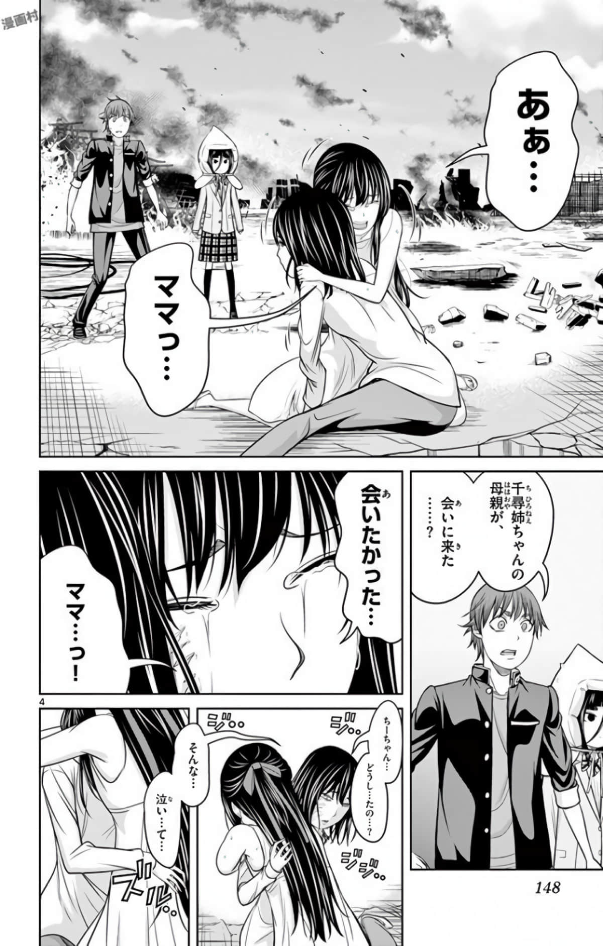 Page 147