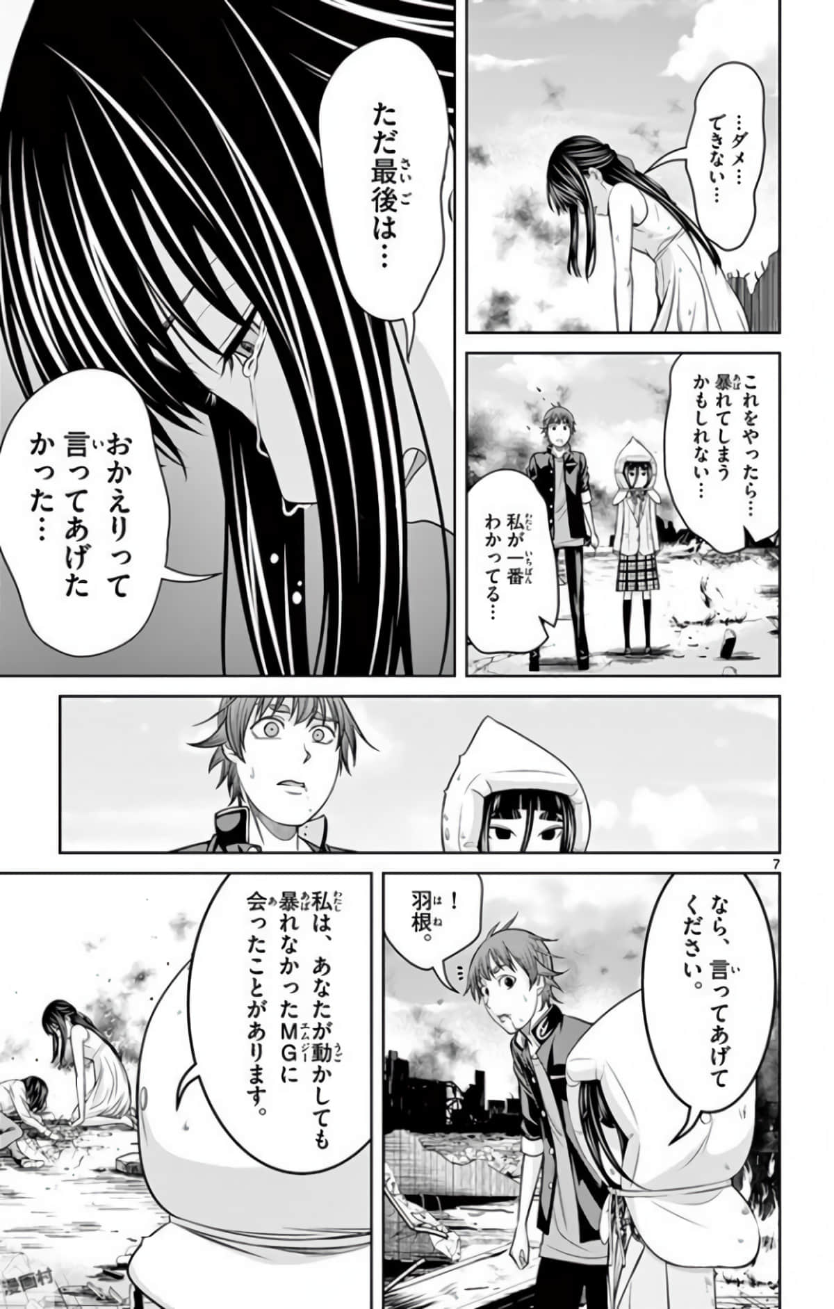 Page 150