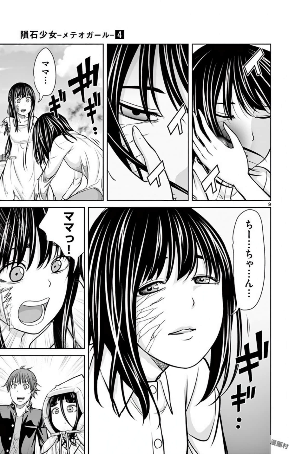Page 152