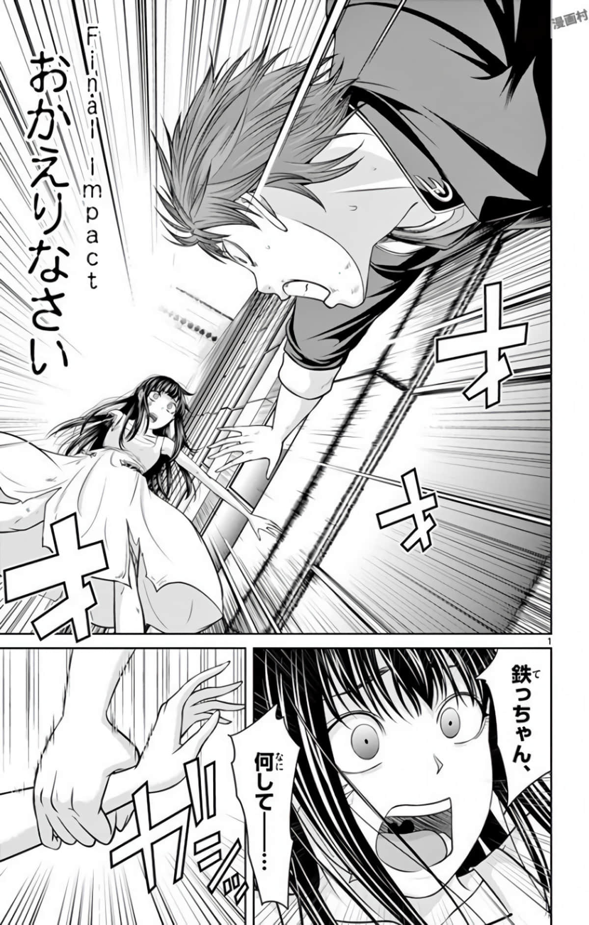 Page 164