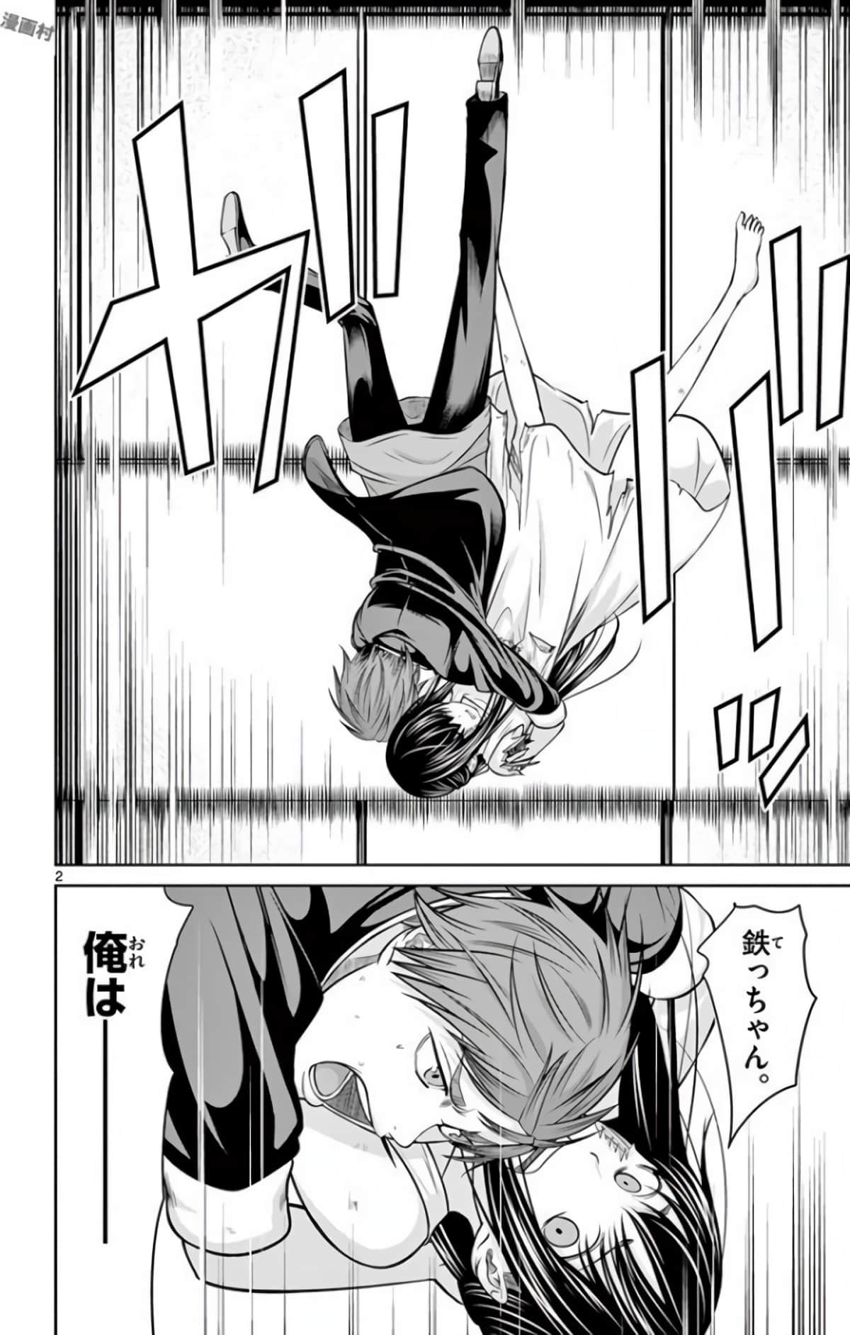 Page 165