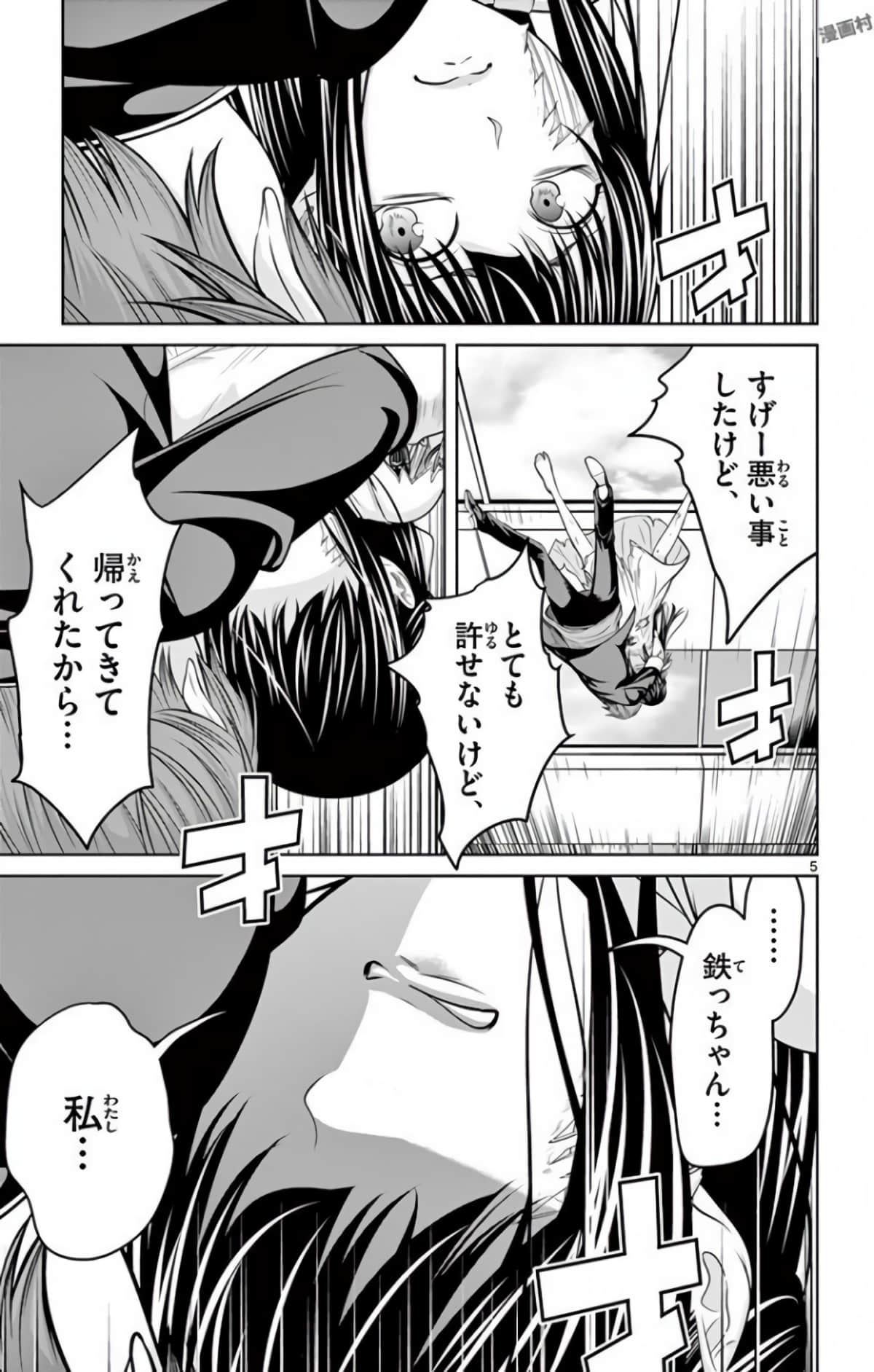 Page 168