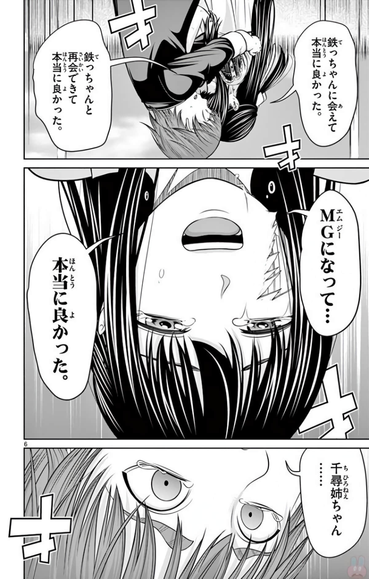 Page 169
